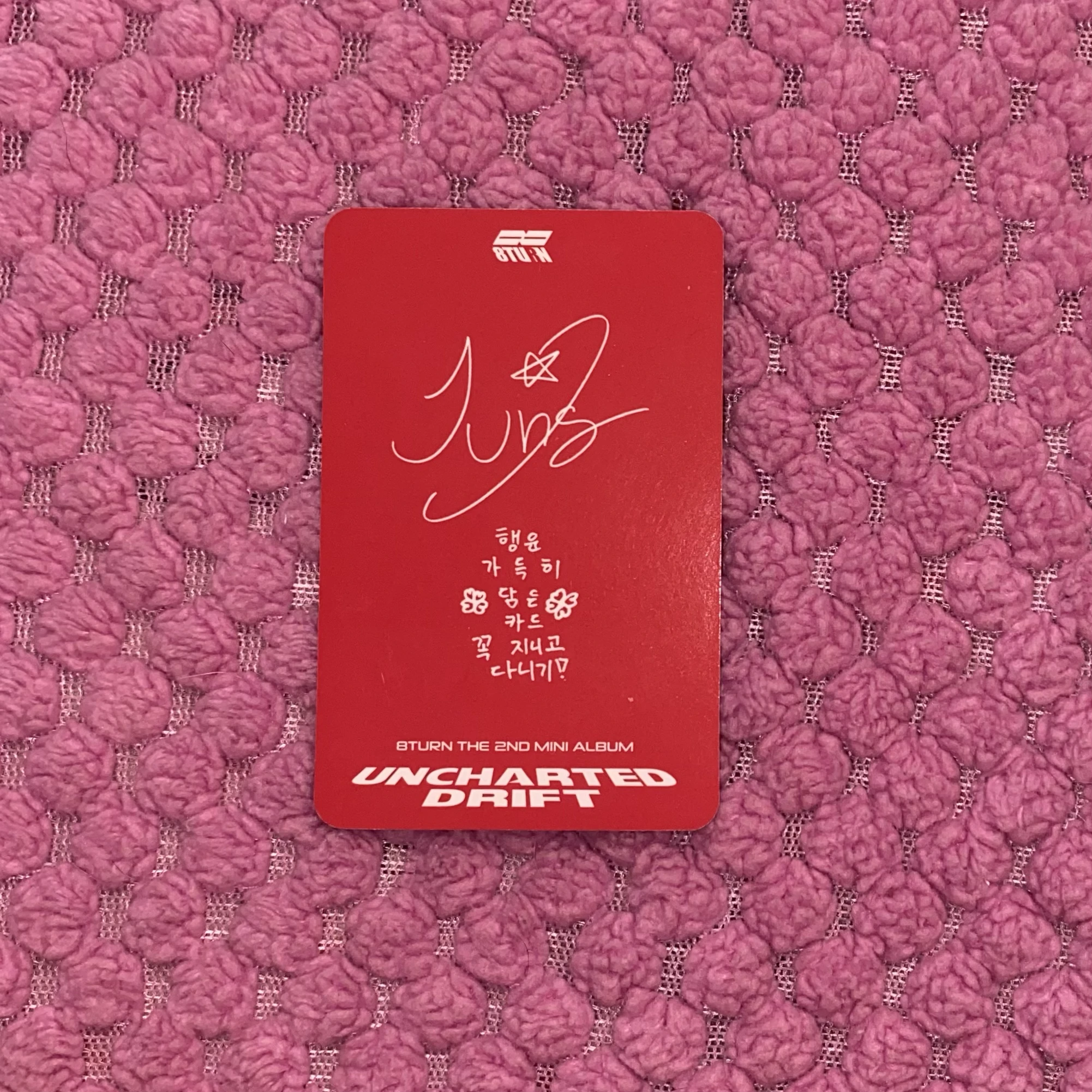 8TURN Haemin 8TURN - Haemin - Uncharted Drift Album album photocard poca album listing photo 2