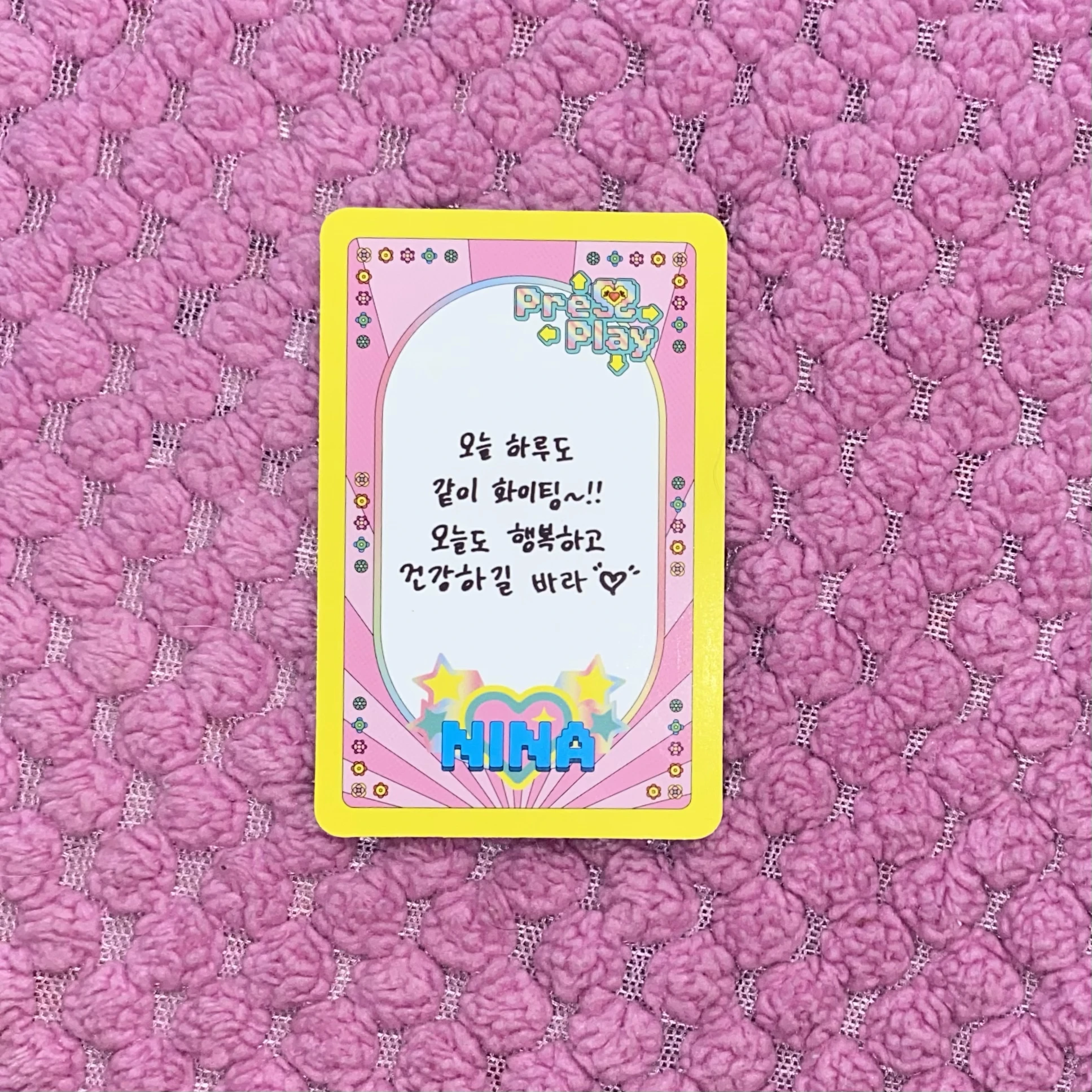 NiziU Nina NiziU - Nina - Press Play Album album photocard listing photo 2