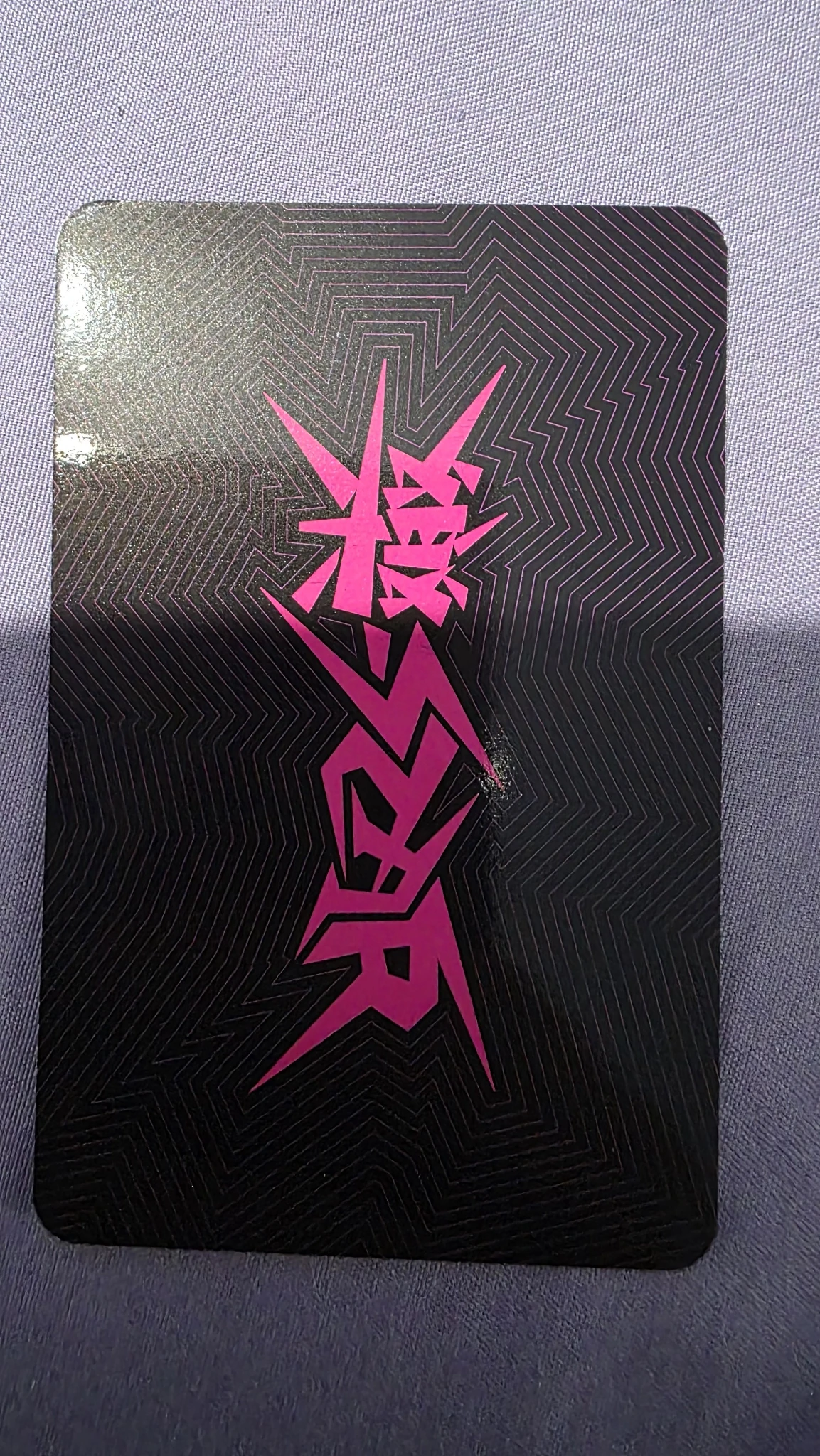 Stray Kids Stray Kids - Bang Chan & Changbin - Rock-Star Album album photocard listing photo 2