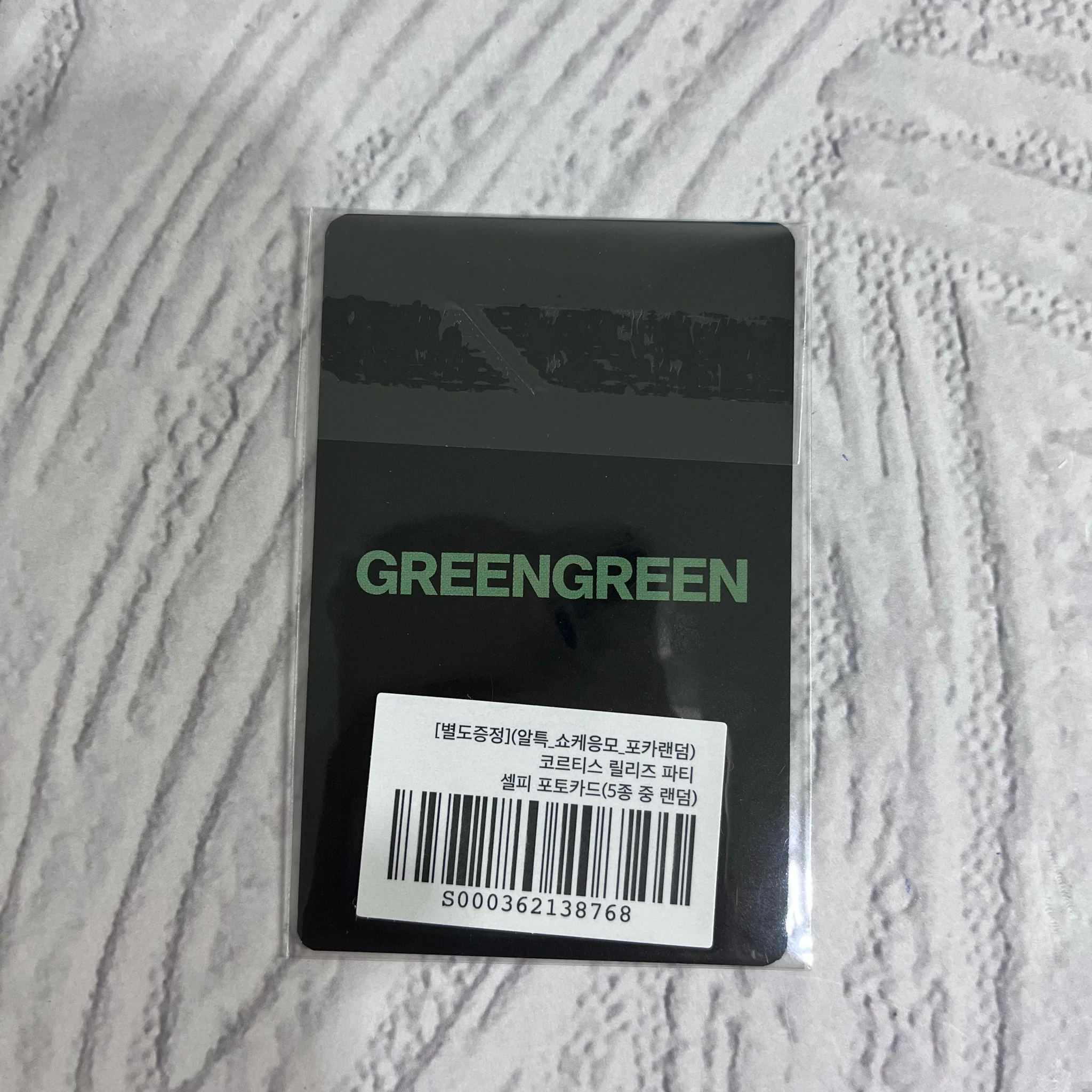 CORTIS Keonho CORTIS - Keonho - GREENGREEN Album yes24 pob (pre-order benefit) listing photo 2