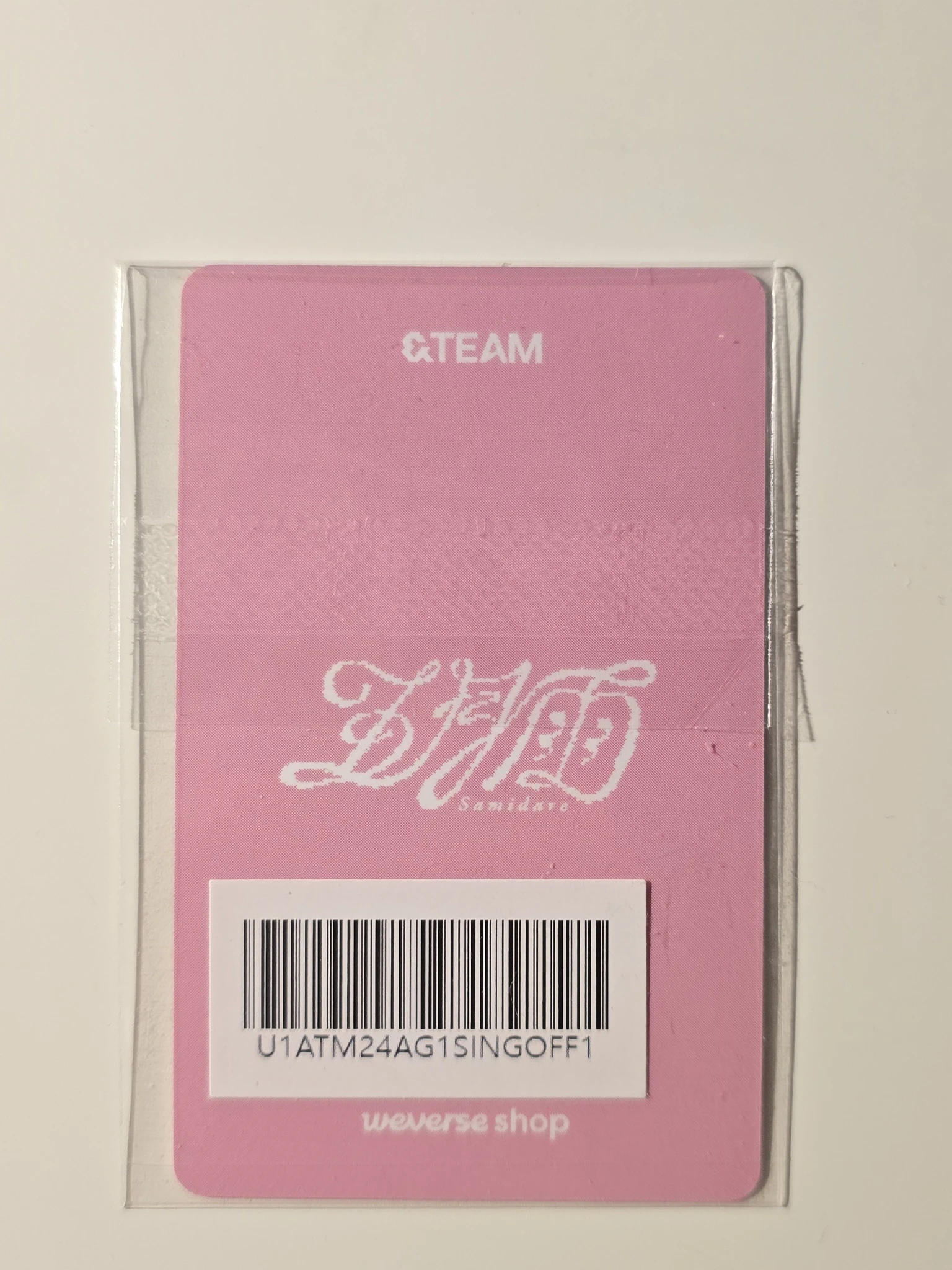 &TEAM Jo &TEAM - Jo - Samidare  Album fansign weverse global shop (wvg) round 1 listing photo 2