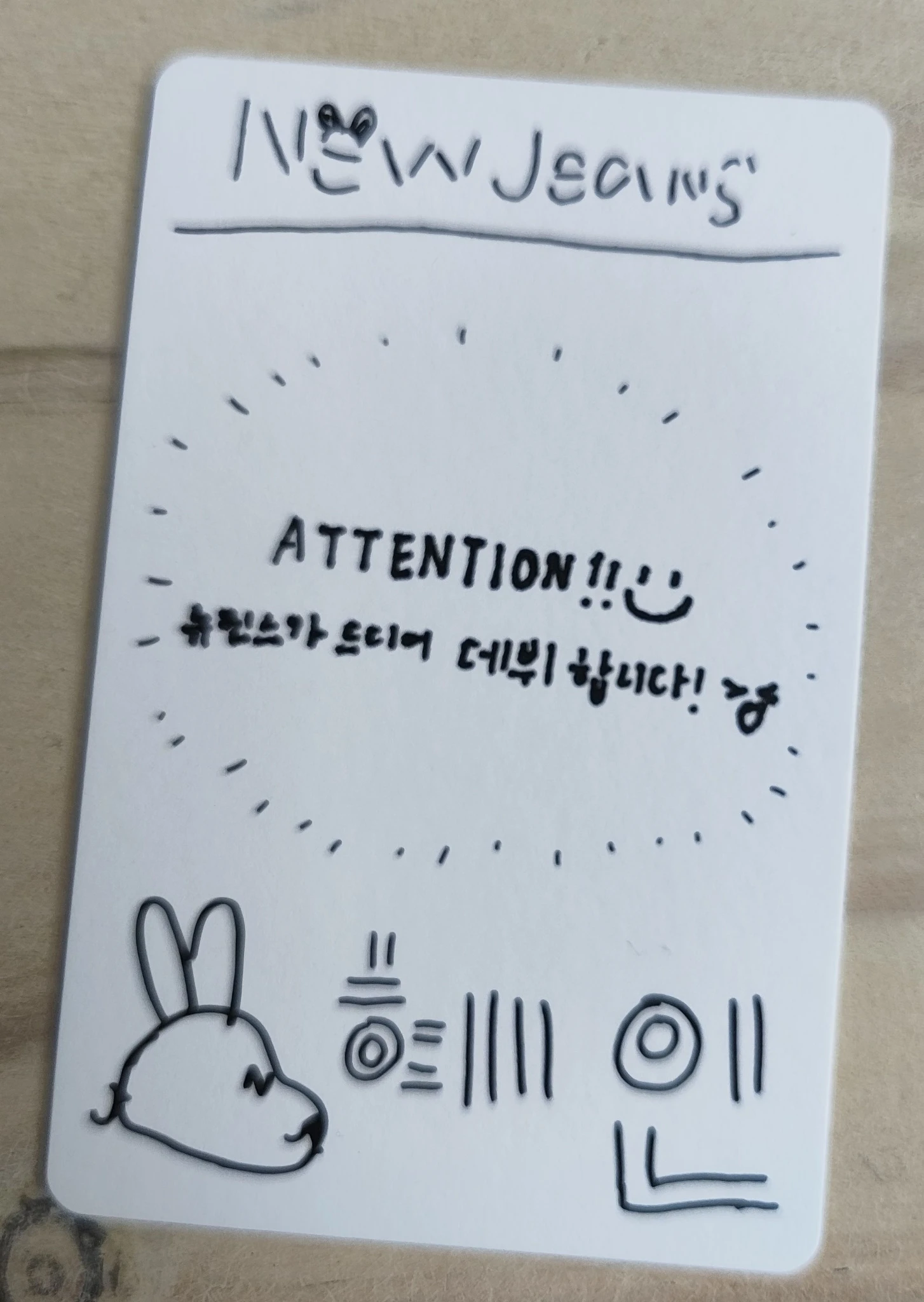 NewJeans Hyein NewJeans - Hyein - New Jeans Album album photocard hyein version listing photo 2