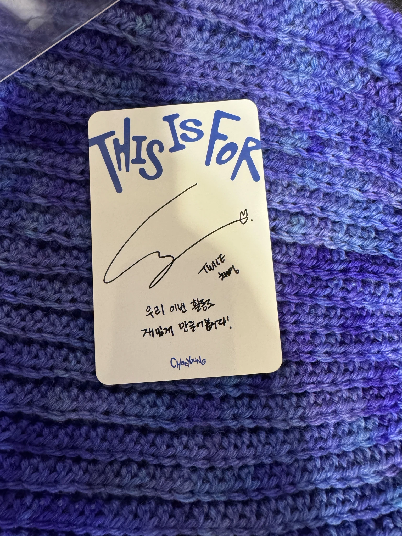 TWICE Chaeyoung TWICE-Chaeyoung-Album-this is for listing photo 2