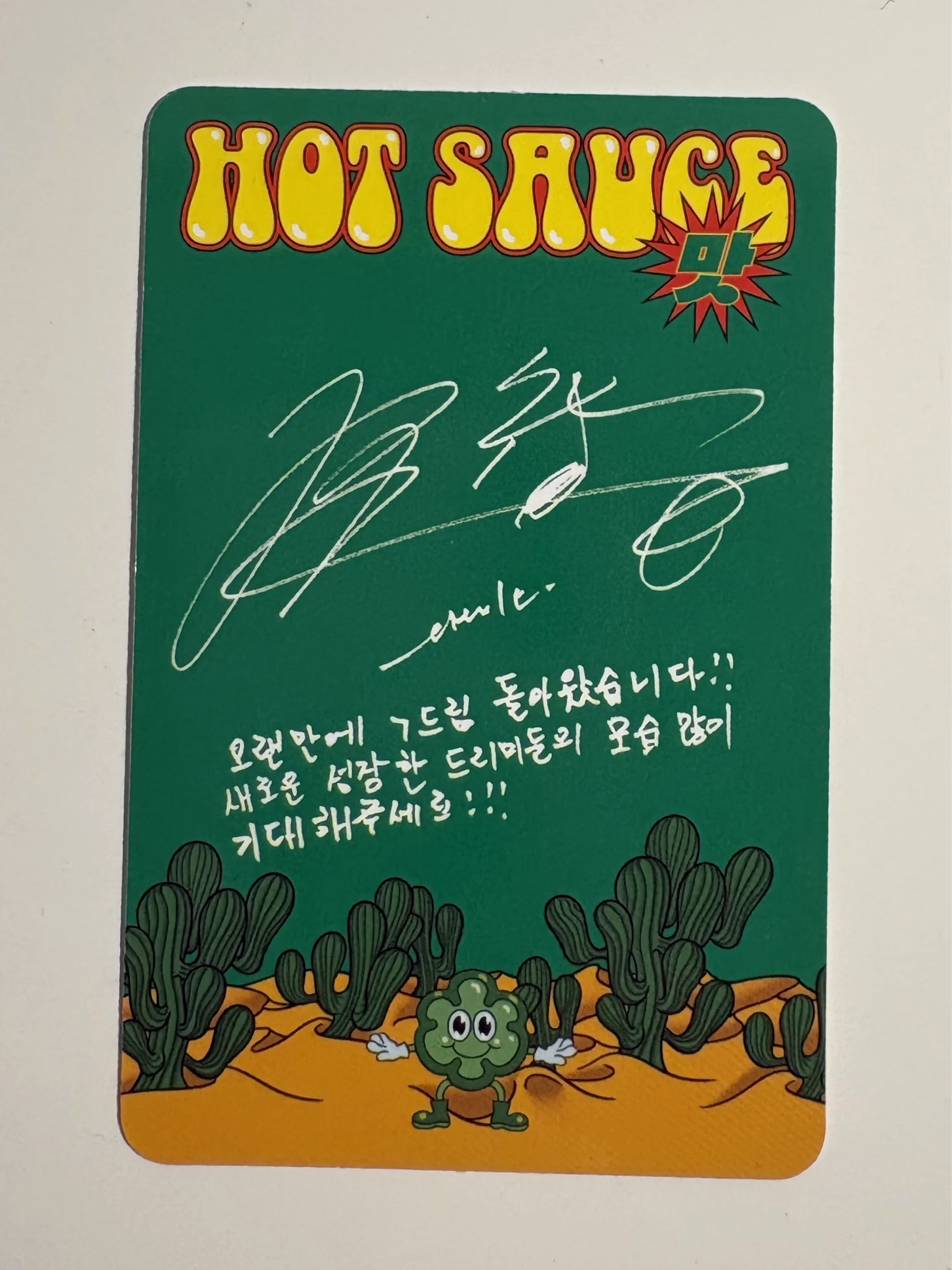 NCT DREAM Chenle NCT DREAM - Chenle - Hot Sauce Album album photocard boring version FPO listing photo 2