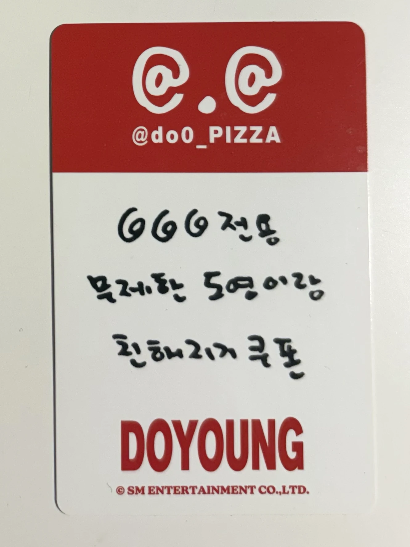 NCT 127 Doyoung NCT 127 - Doyoung - 2022 Season’s Greetings Other season's greetings pizza coupon listing photo 2