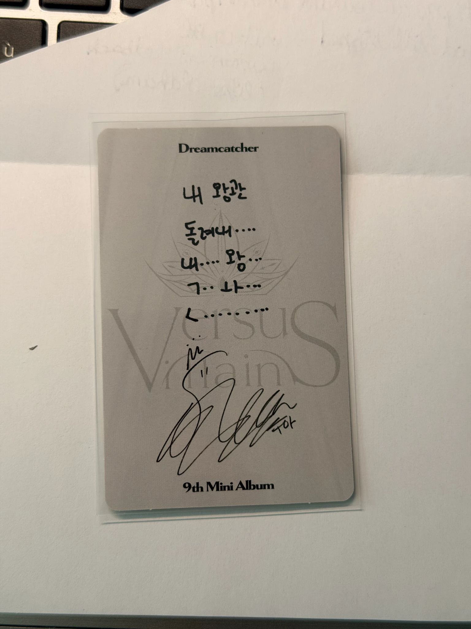 Dreamcatcher SuA Dreamcatcher - SuA - VillainS Album korean album album photocard U version R version S version E version listing photo 2