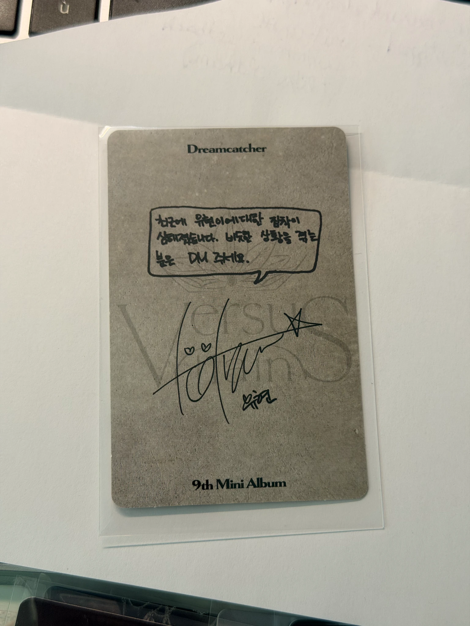 Dreamcatcher Yoohyeon Dreamcatcher - Yoohyeon - VillainS Album U version R version S version E version album photocard korean album listing photo 2