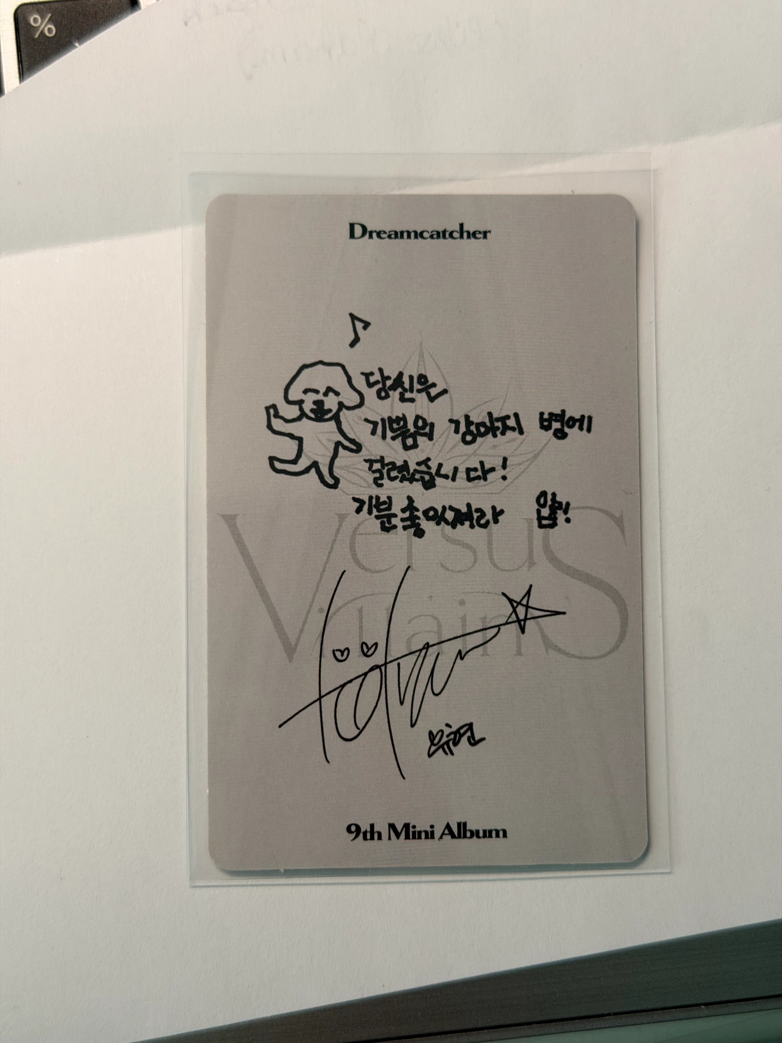 Dreamcatcher Yoohyeon Dreamcatcher - Yoohyeon - VillainS Album U version R version S version E version album photocard korean album listing photo 2
