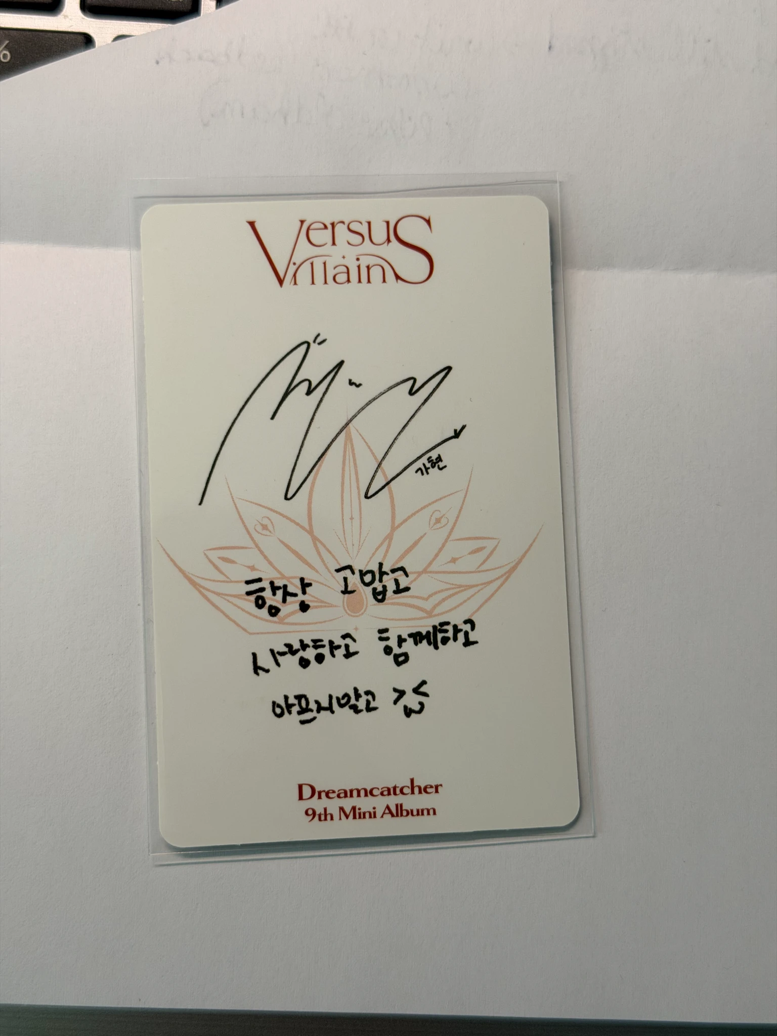Dreamcatcher Gahyun Dreamcatcher - Gahyun - VillainS Album album photocard korean album C version listing photo 2