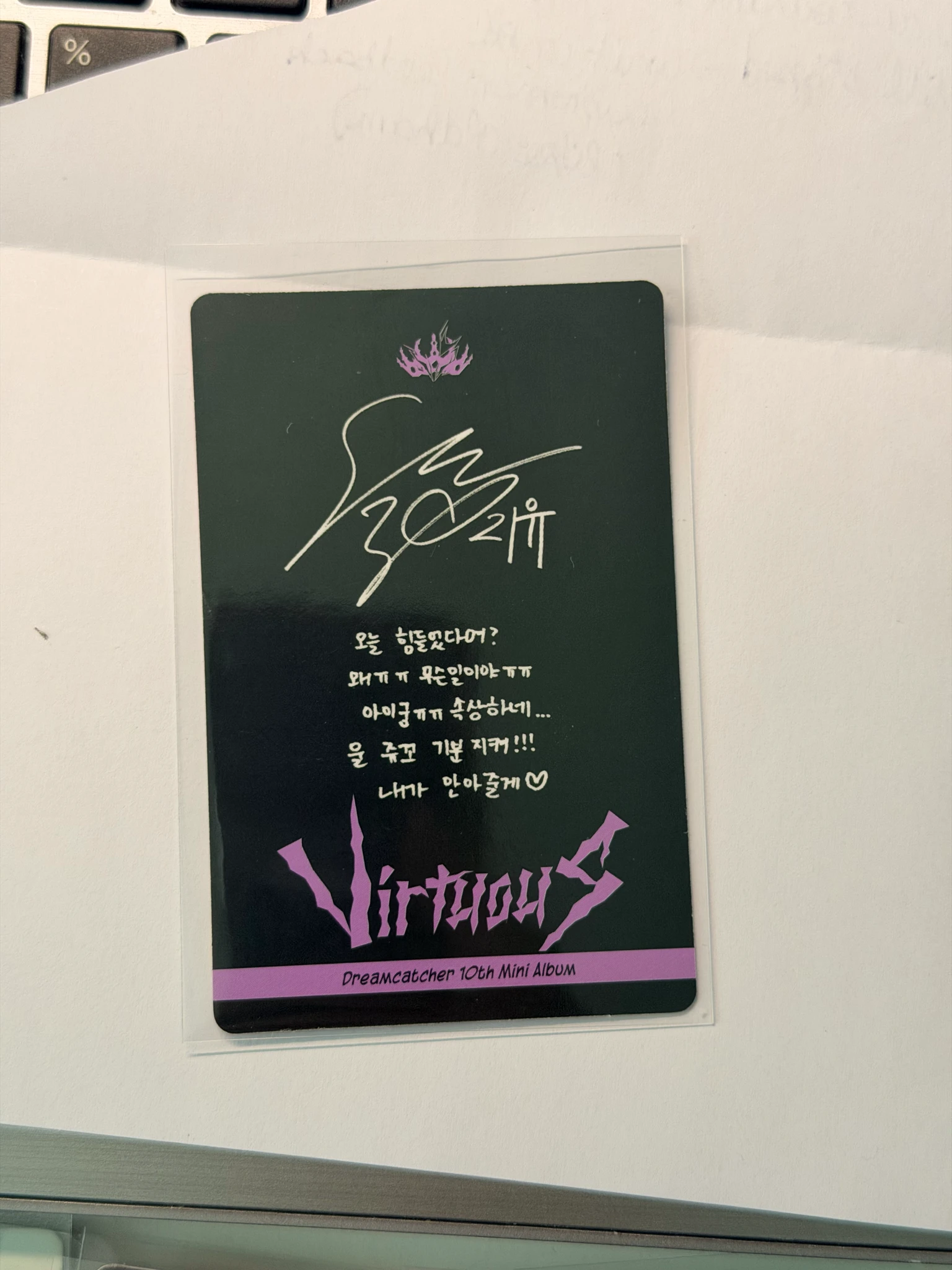 Dreamcatcher JiU Dreamcatcher - JiU - VirtuouS Album album photocard korean album R version E version A version K version listing photo 2