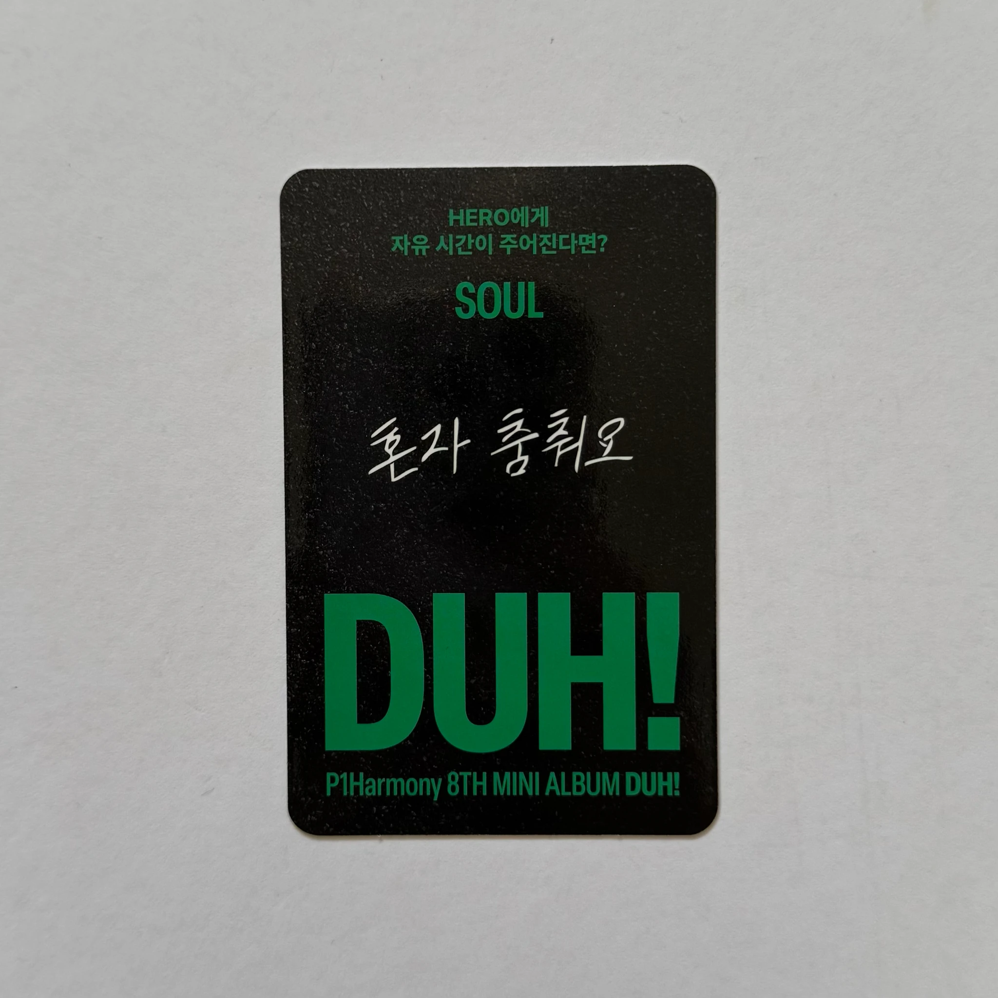 P1Harmony Soul P1Harmony - Soul - DUH! Album album photocard listing photo 2