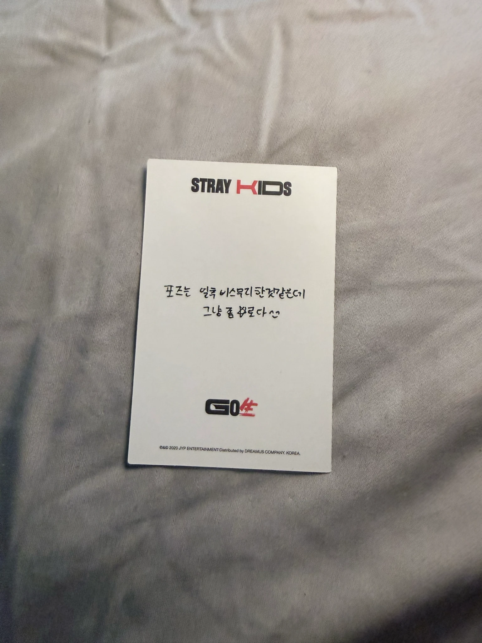 Stray Kids Changbin Stray Kids - Changbin - GO生 Album album photocard on track version listing photo 2