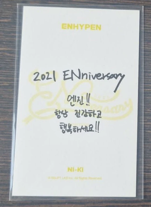 ENHYPEN Ni-ki ENHYPEN - 1st ENniversary Event merch photocard photo frame photocard set listing photo 2
