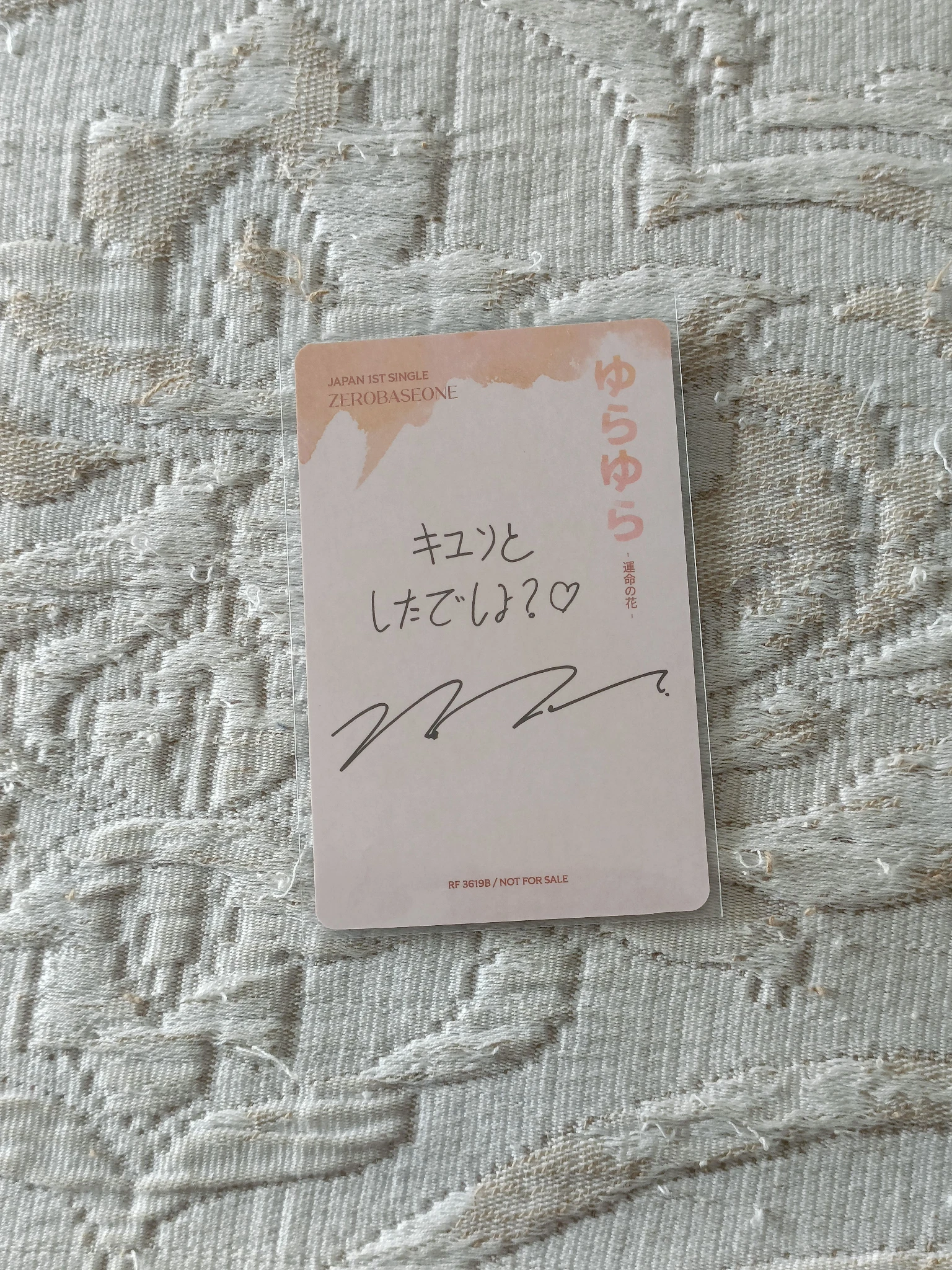ZEROBASEONE Jiwoong ZEROBASEONE - Jiwoong - Yura Yura (ゆらゆら -運命の花-) Album album photocard japanese album limited A Version listing photo 2