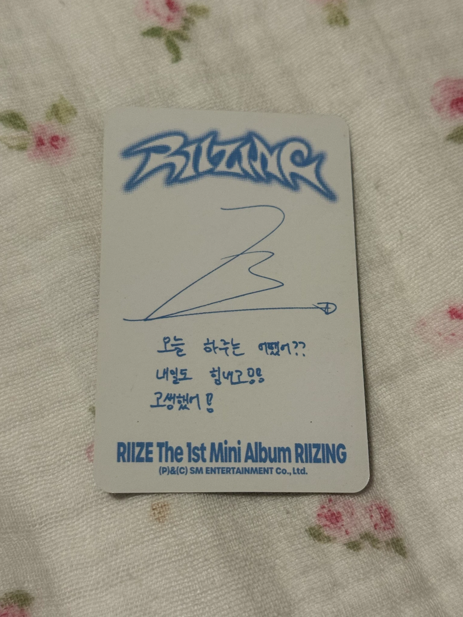 RIIZE  Wonbin RIIZE  - Wonbin - Riizing Album album photocard collect book C version listing photo 2