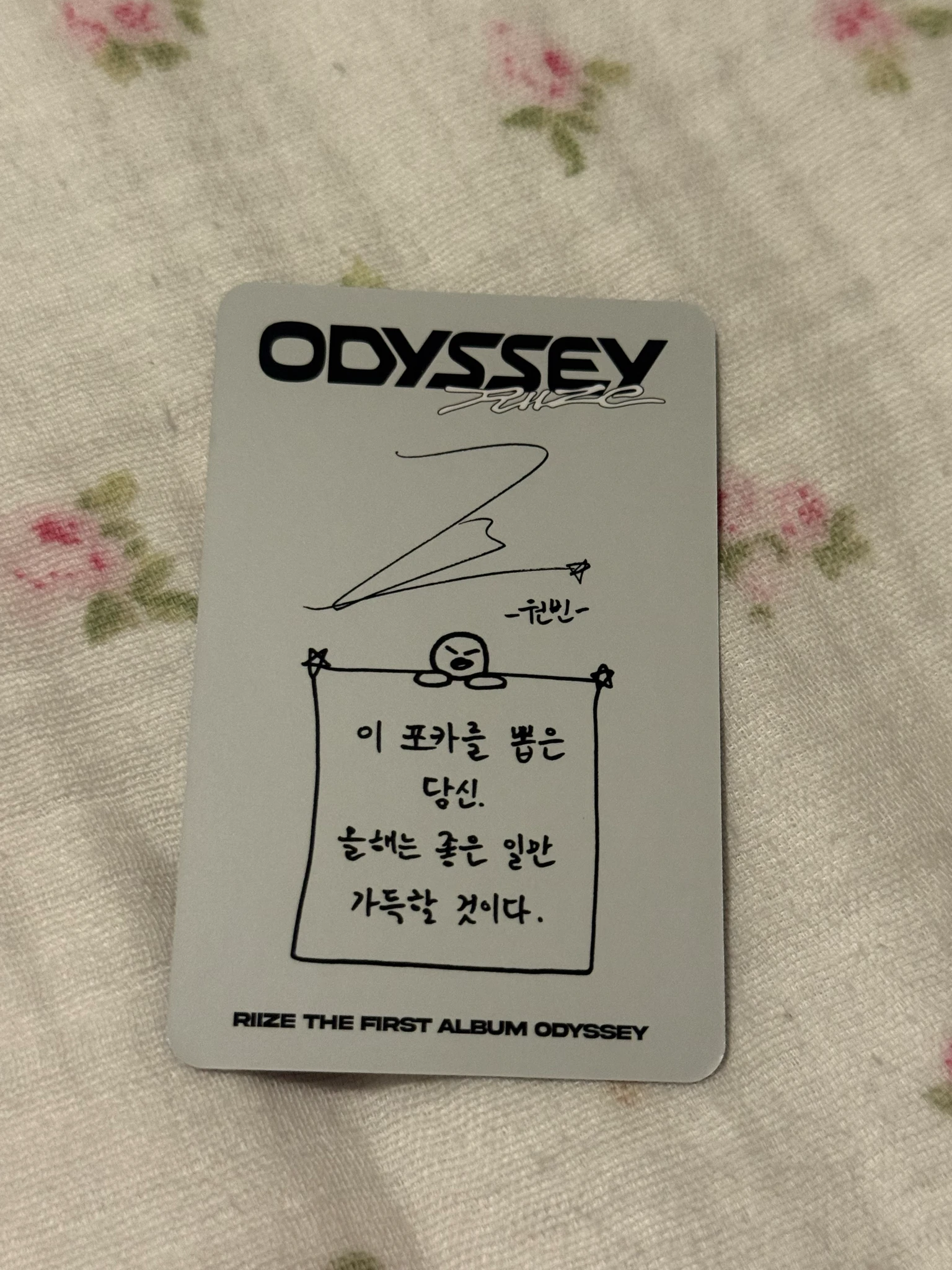 RIIZE  Wonbin RIIZE  - Wonbin - Odyssey Album album photocard photobook version listing photo 2