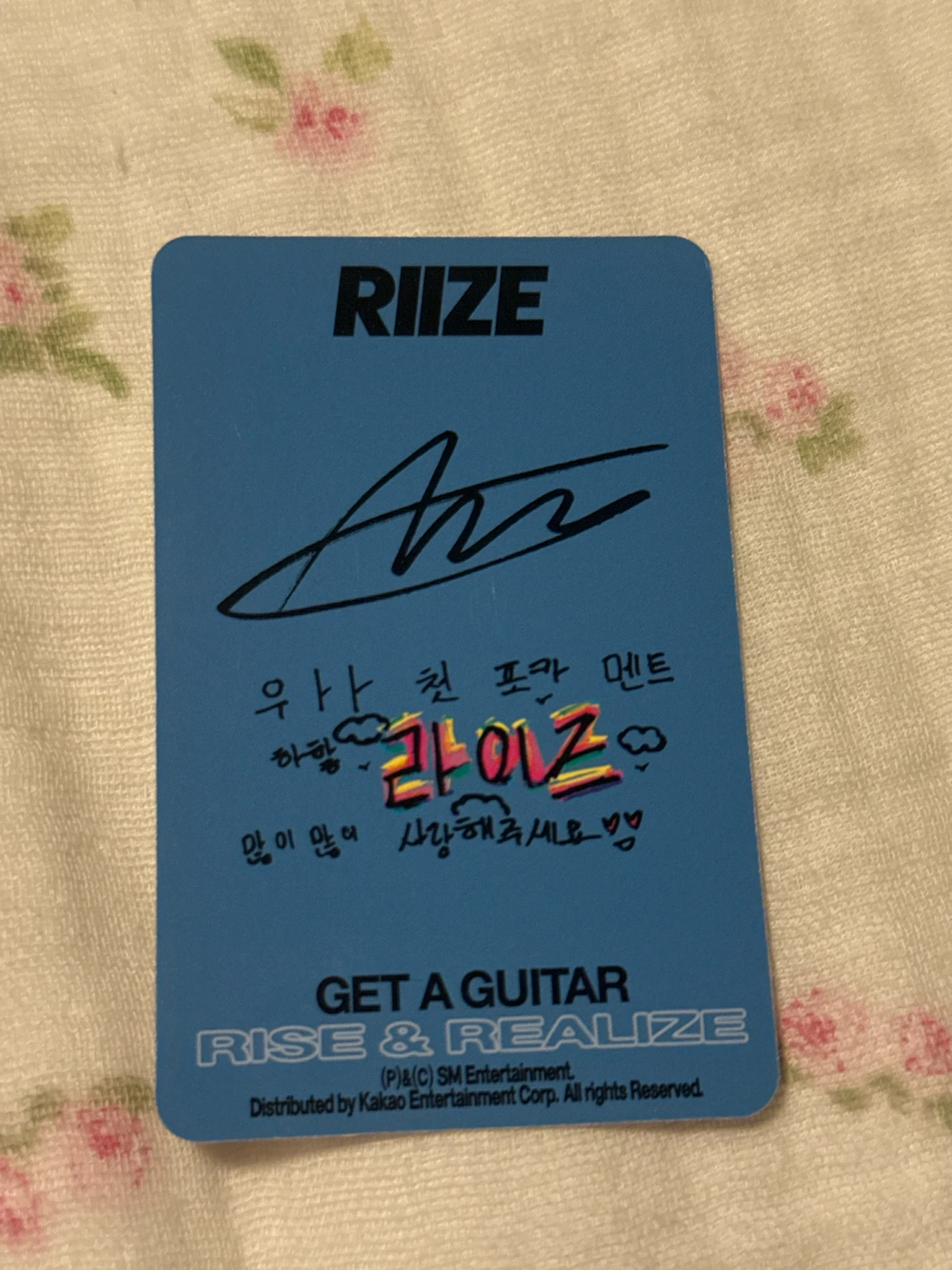 RIIZE  Anton RIIZE  - Anton - Get A Guitar Album realize version album photocard listing photo 2
