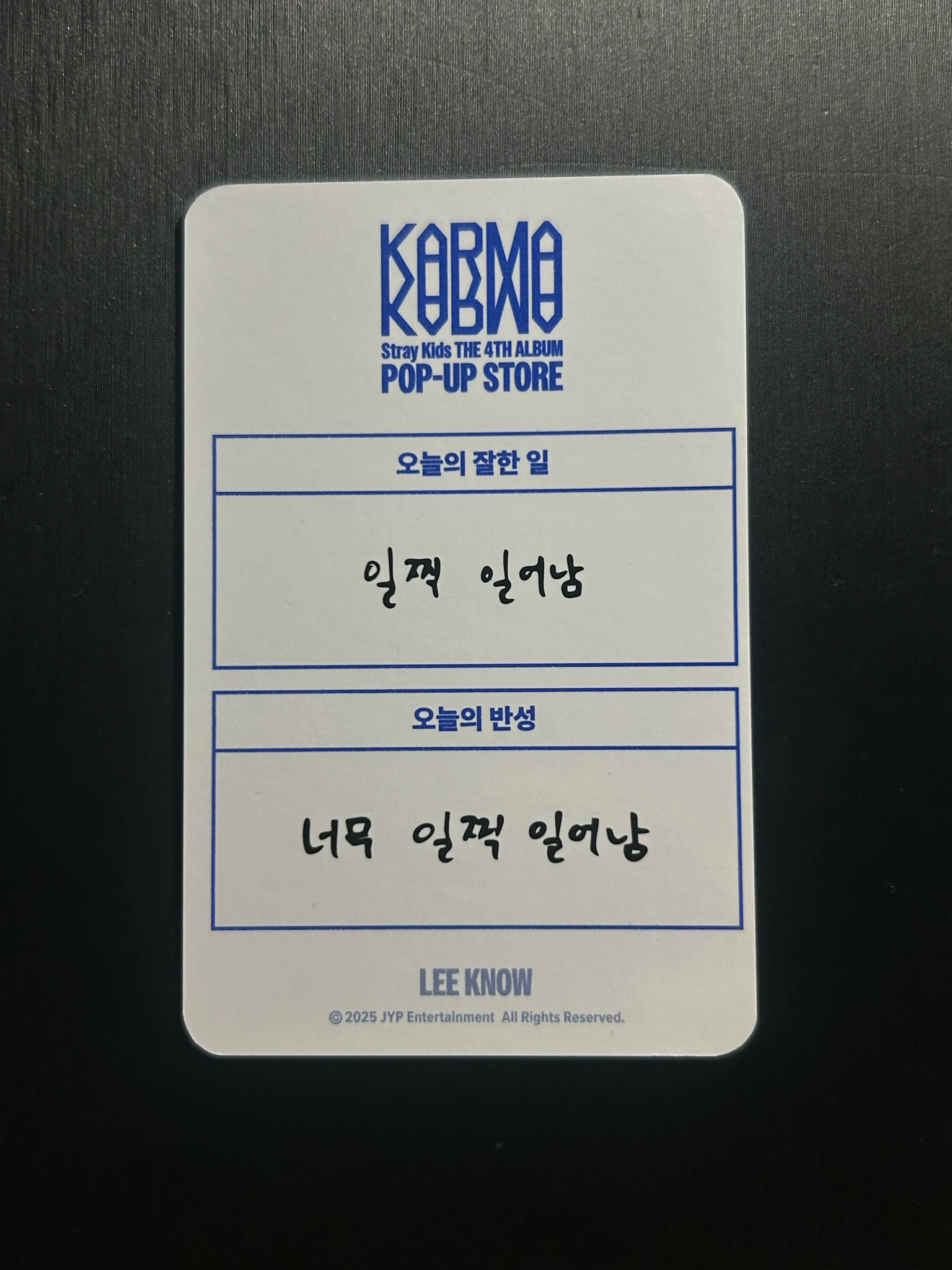 Stray Kids Lee Know Stray Kids - Lee Know - KARMA Album pop-up week 1 purchase benefit listing photo 2