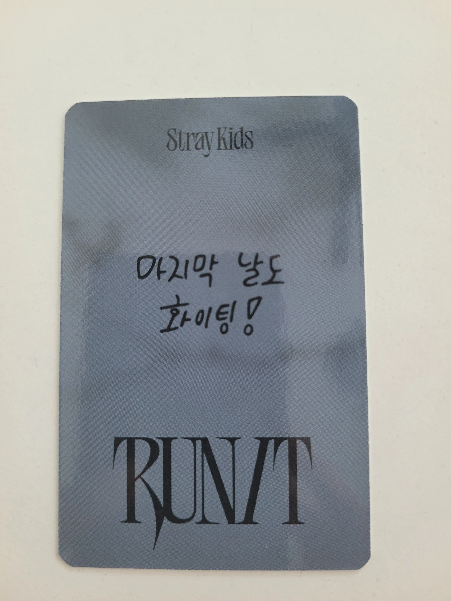 Stray Kids Changbin Stray Kids - Changbin - RUN IT World Tour Event entrance / attendance benefit day 5 seoul listing photo 2