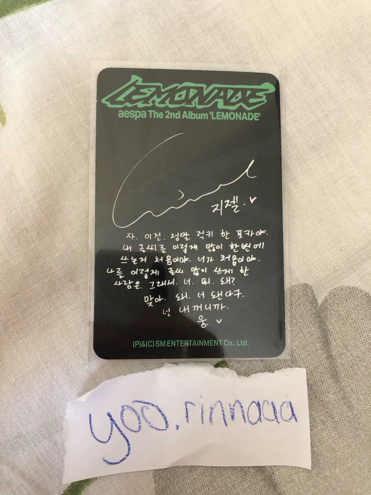 aespa Giselle aespa - Giselle - Lemonade Album P.O.S. version album photocard listing photo 2