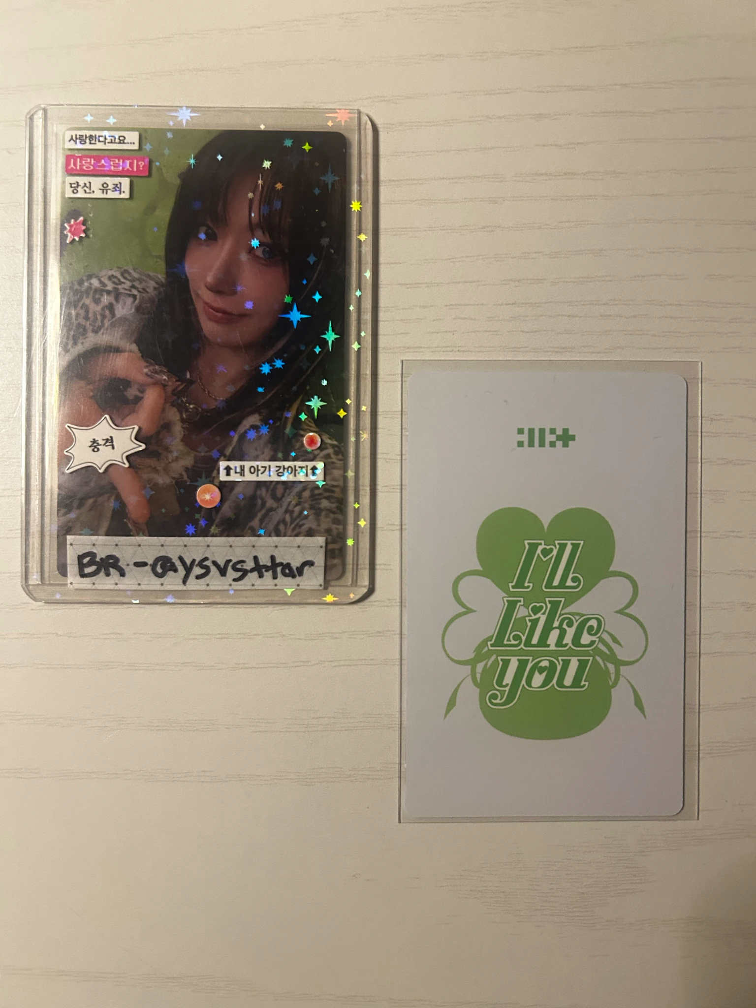 ILLIT Yunah ILLIT - Yunah - I'LL LIKE YOU Album target exclusive listing photo 2