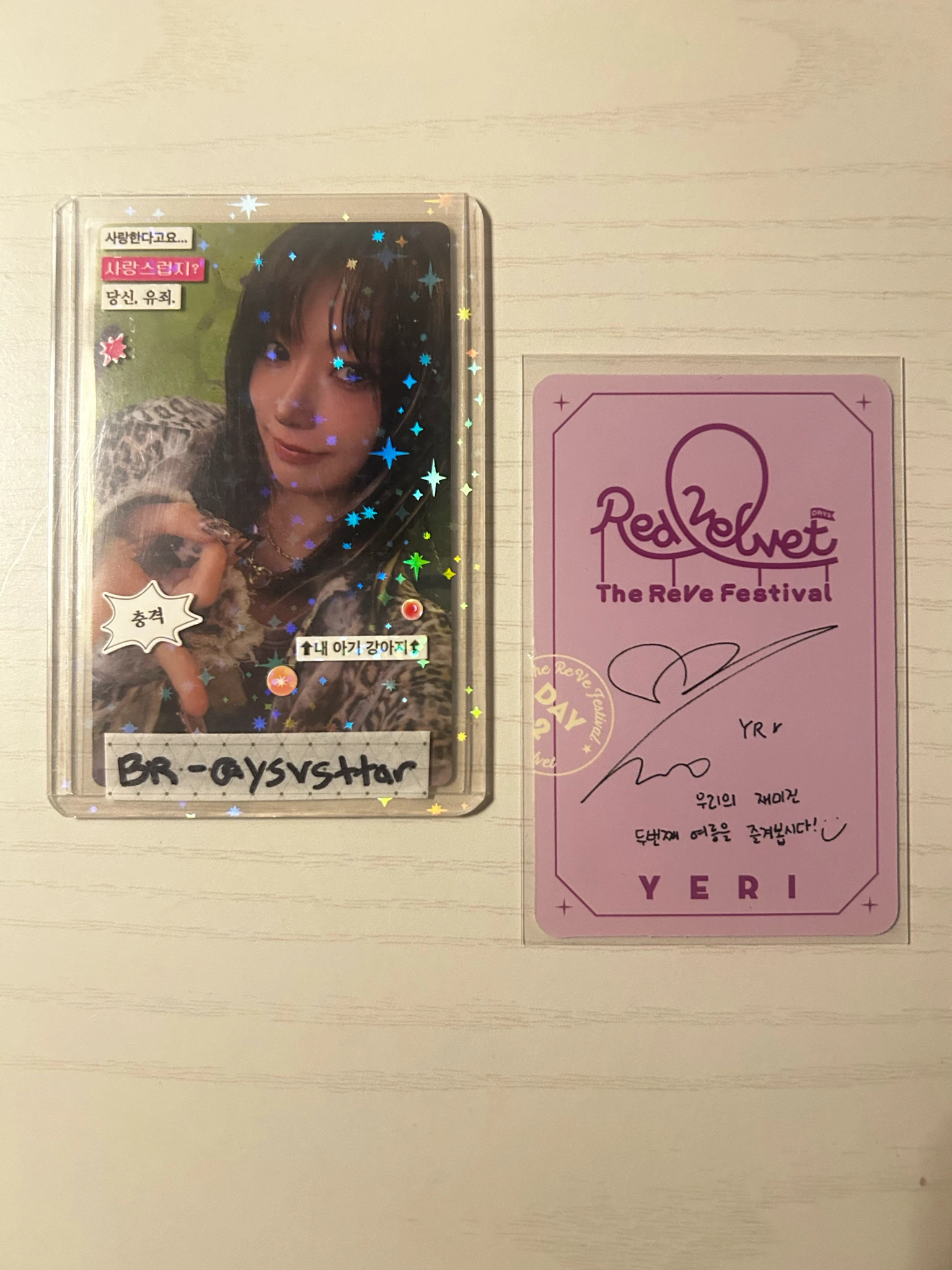 Red Velvet Yeri Red Velvet - Yeri - The ReVe Festival: Day 2 Album album photocard listing photo 2