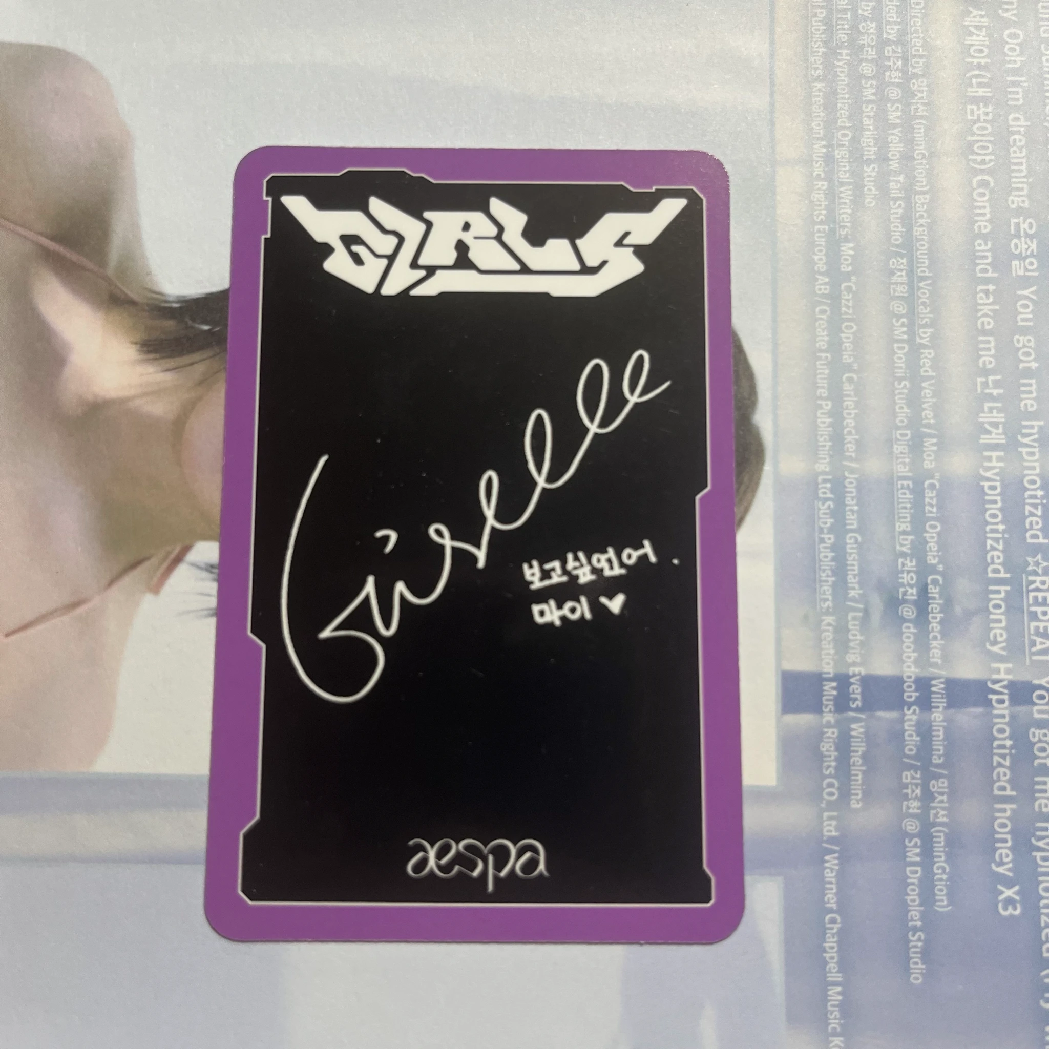 aespa Giselle AESPA - Giselle - Girls Album listing photo 2
