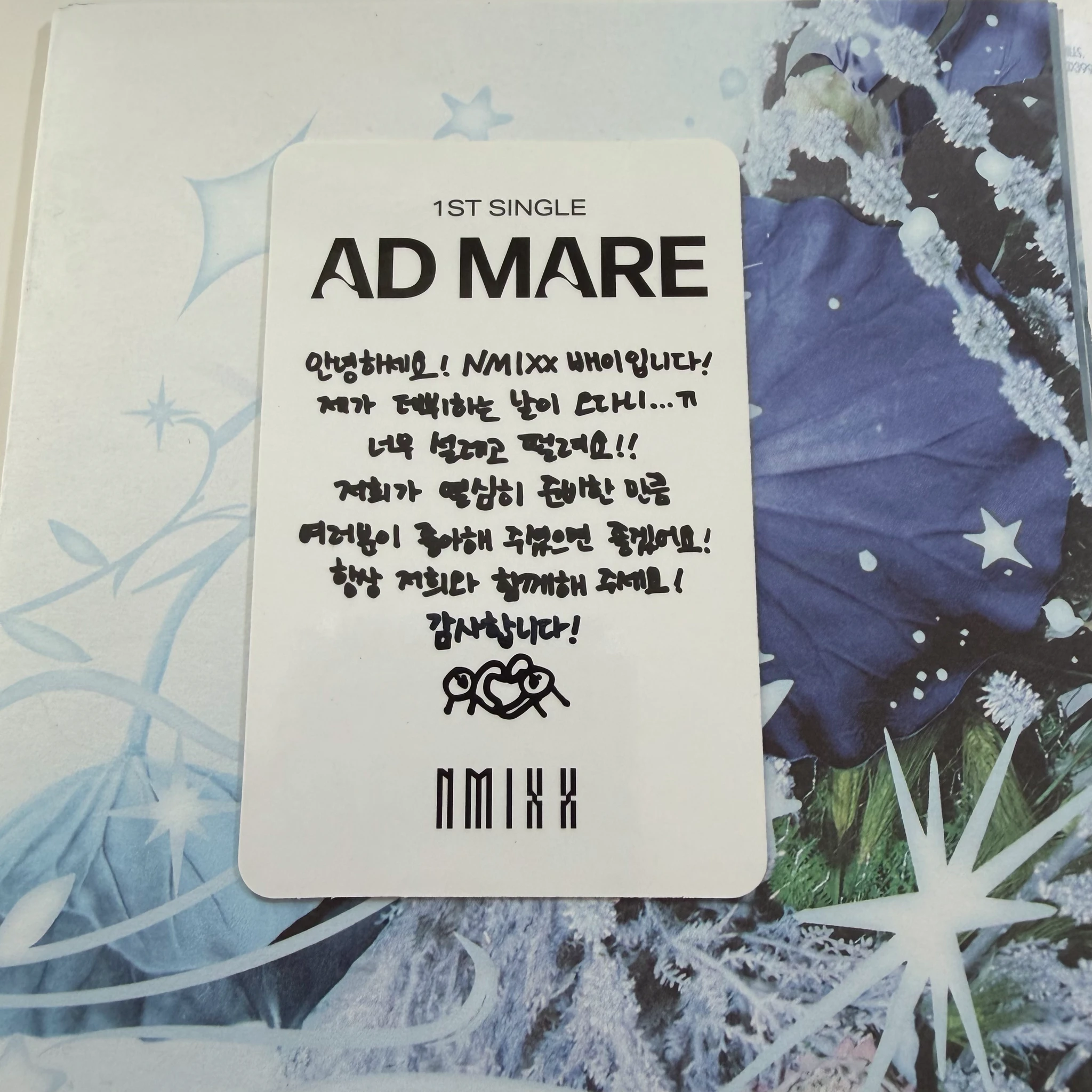 NMIXX Bae NMIXX - Bae - AD MARE Album album photocard blind package version listing photo 2