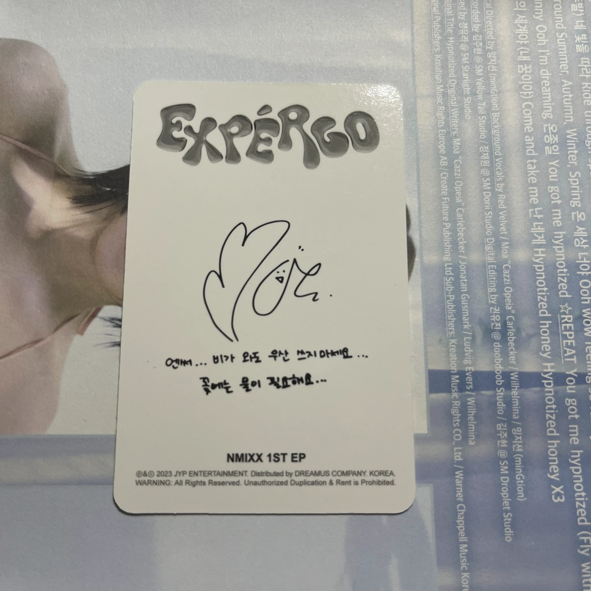 NMIXX Bae NMIXX - Bae - Expérgo Album album photocard standard version A version listing photo 2