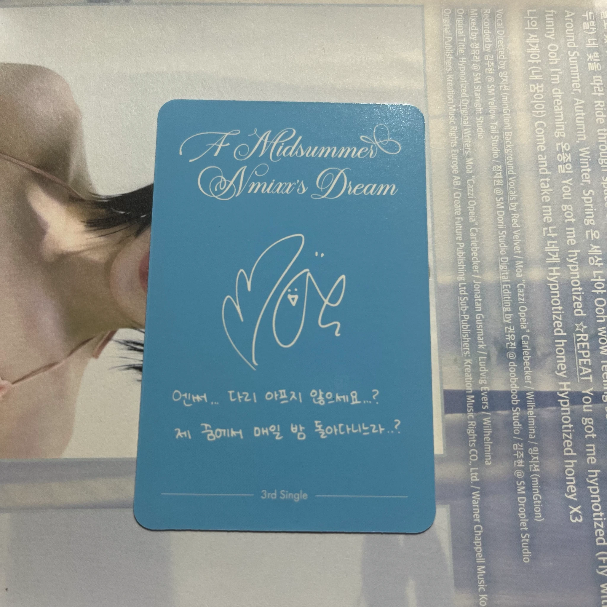 NMIXX Bae NMIXX - Bae - A Midsummer’s NMIXX’s Dream Album album photocard Athens version listing photo 2