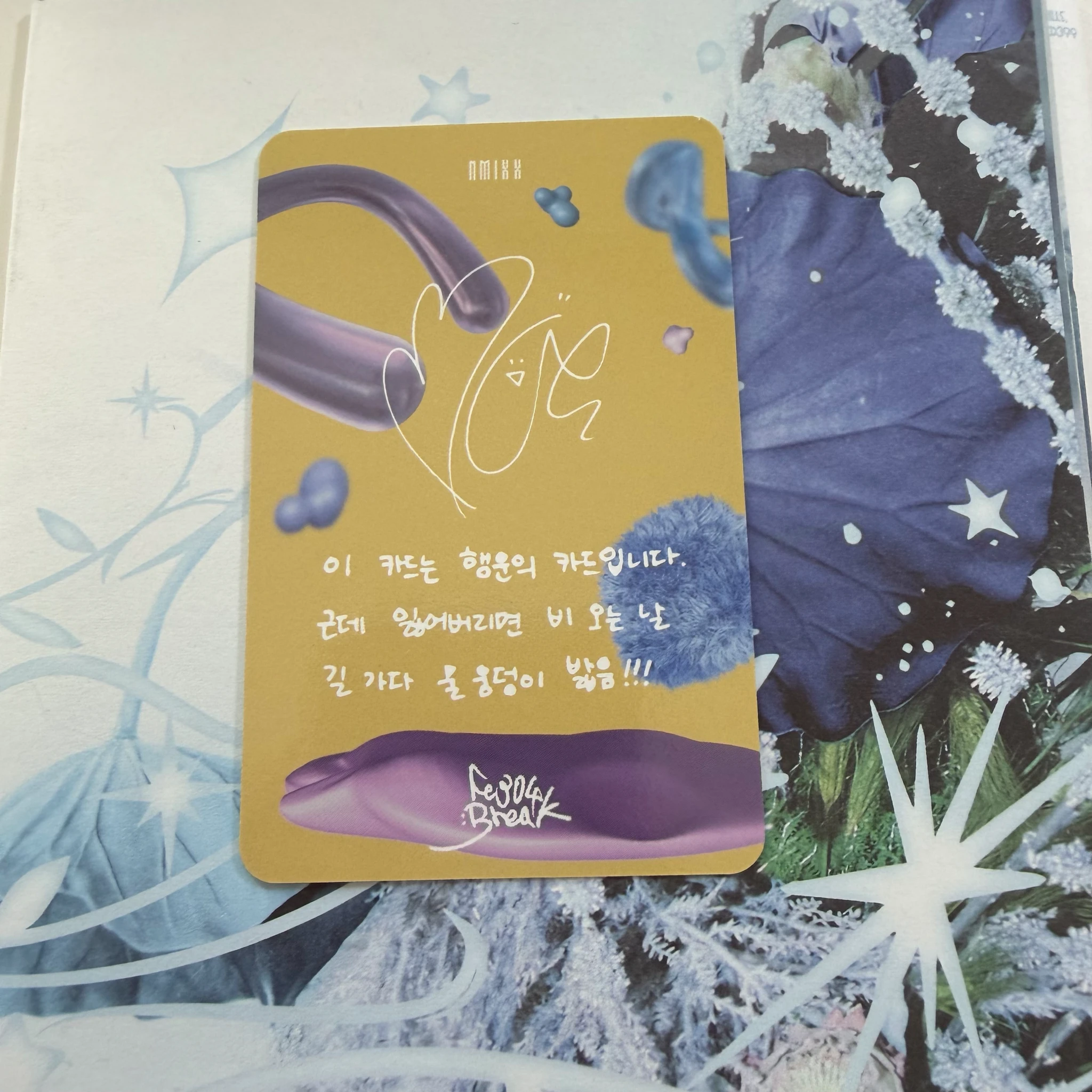 NMIXX Bae NMIXX - Bae - Fe3O4: BREAK Album album photocard limited version listing photo 2