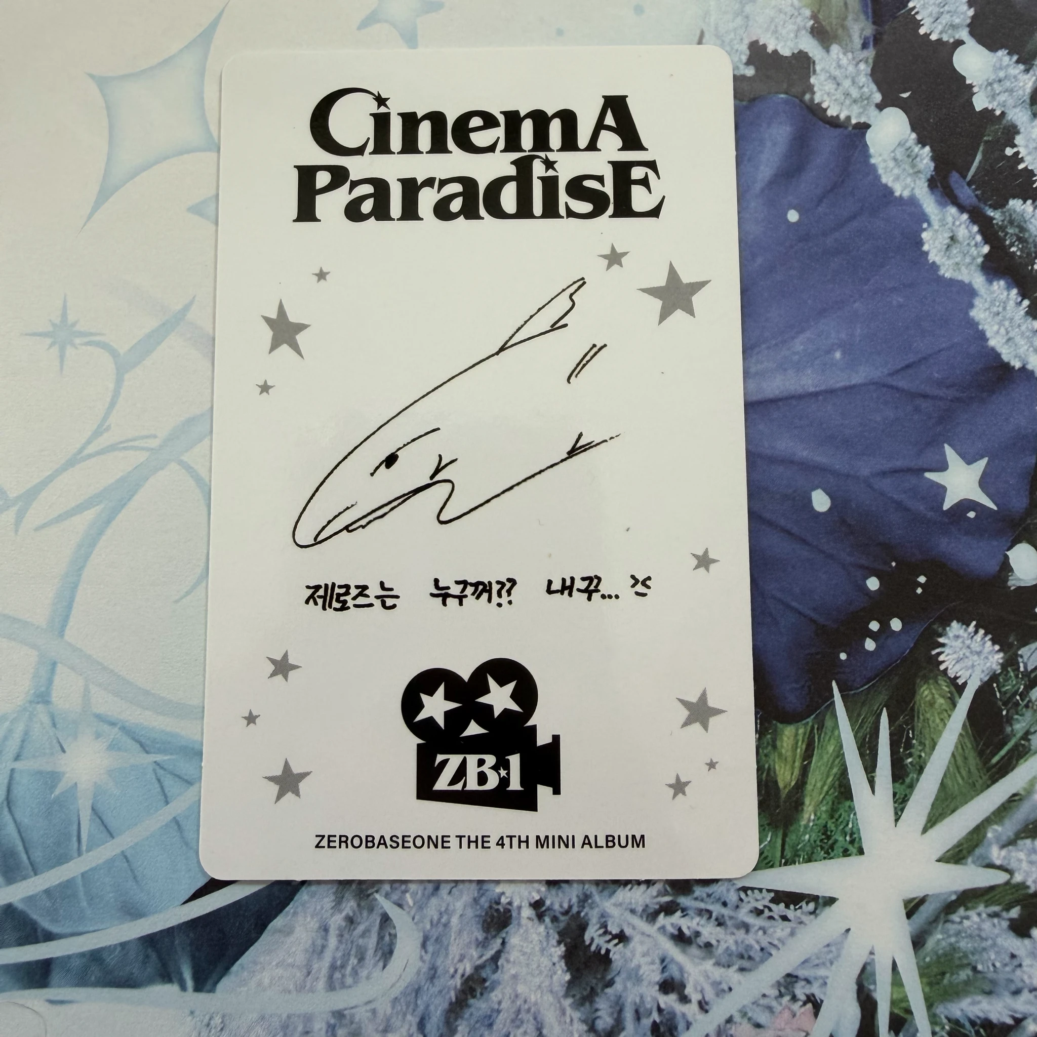 ZEROBASEONE Taerae ZEROBASEONE - Taerae - Cinema Paradise Album album photocard digipack version B version listing photo 2