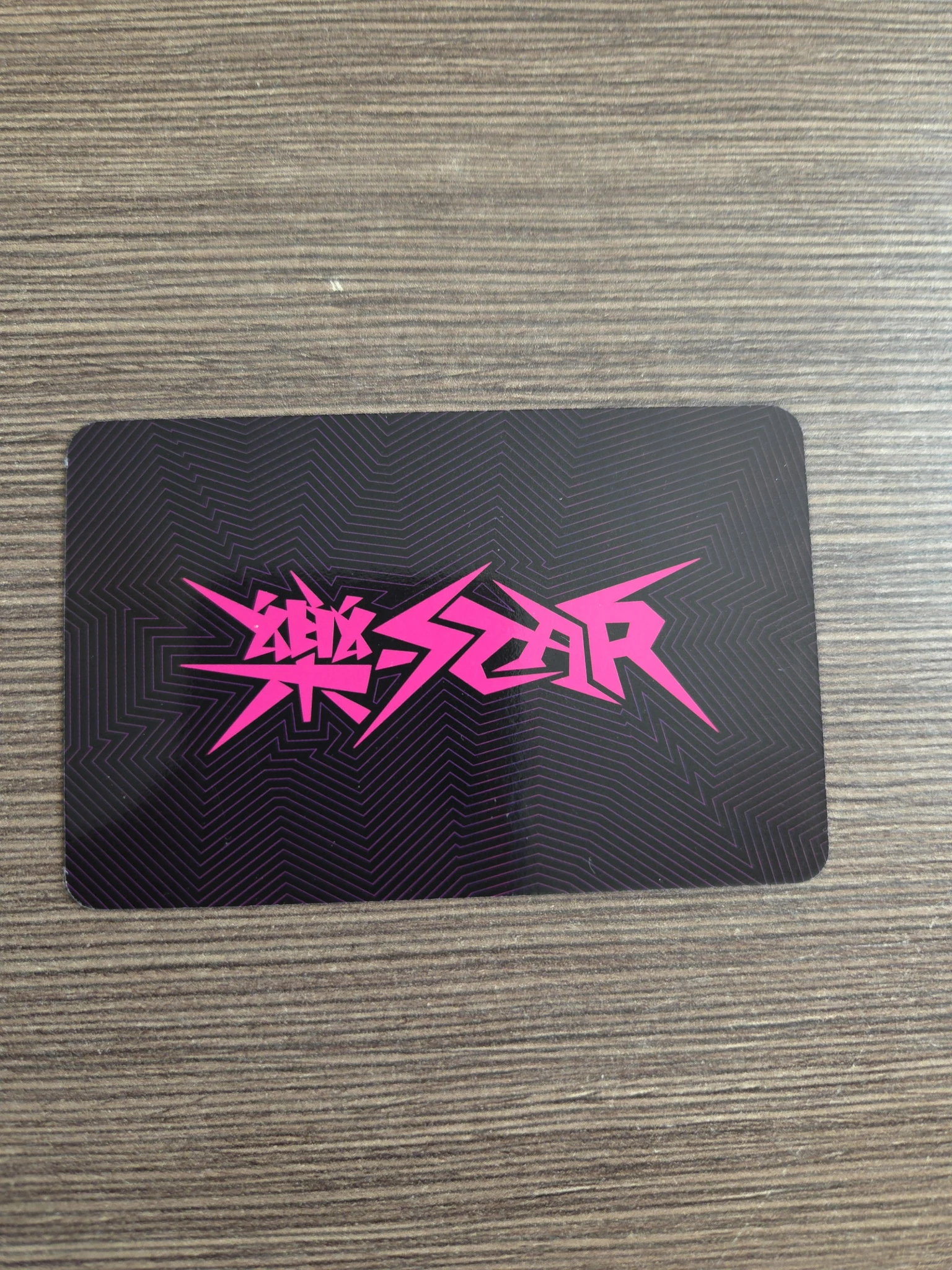 Stray Kids Stray Kids - Han & Hyunjin - Rock Star Album album photocard listing photo 2