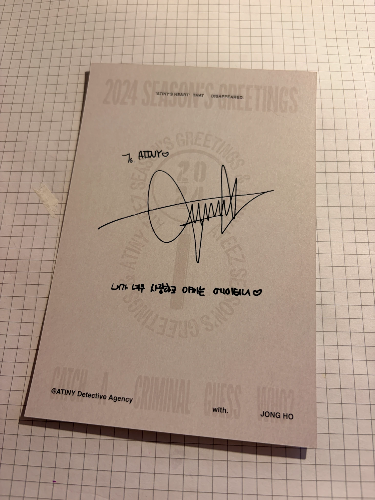 ATEEZ Jongho ATEEZ - Jongho - 2024 Season's Greetings - Atiny Detective Agency Other postcard set listing photo 2