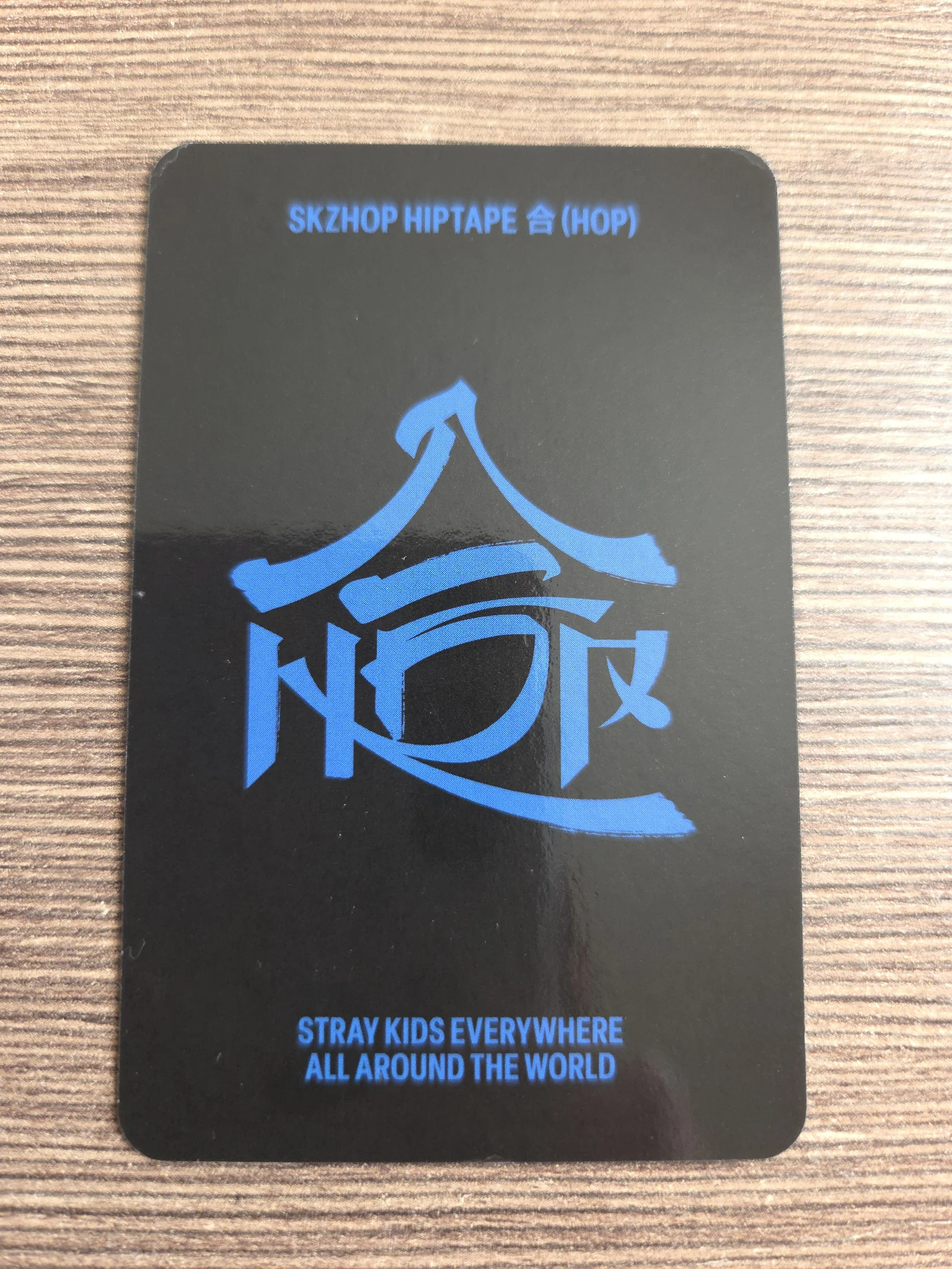 Stray Kids Hyunjin Stray Kids - Hyunjin - HOP Album Limited version listing photo 2