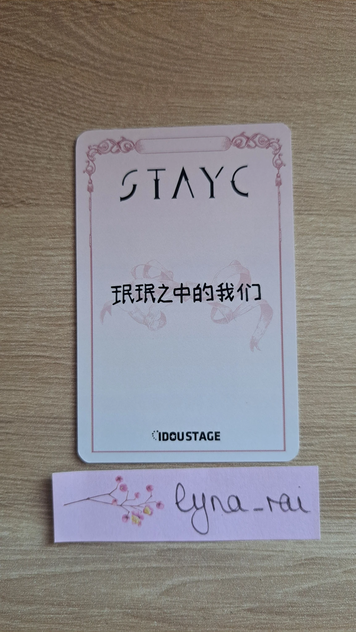 STAYC Sumin STAYC - Sumin - Metamorphic Album idoustage purchase benefit special event listing photo 2