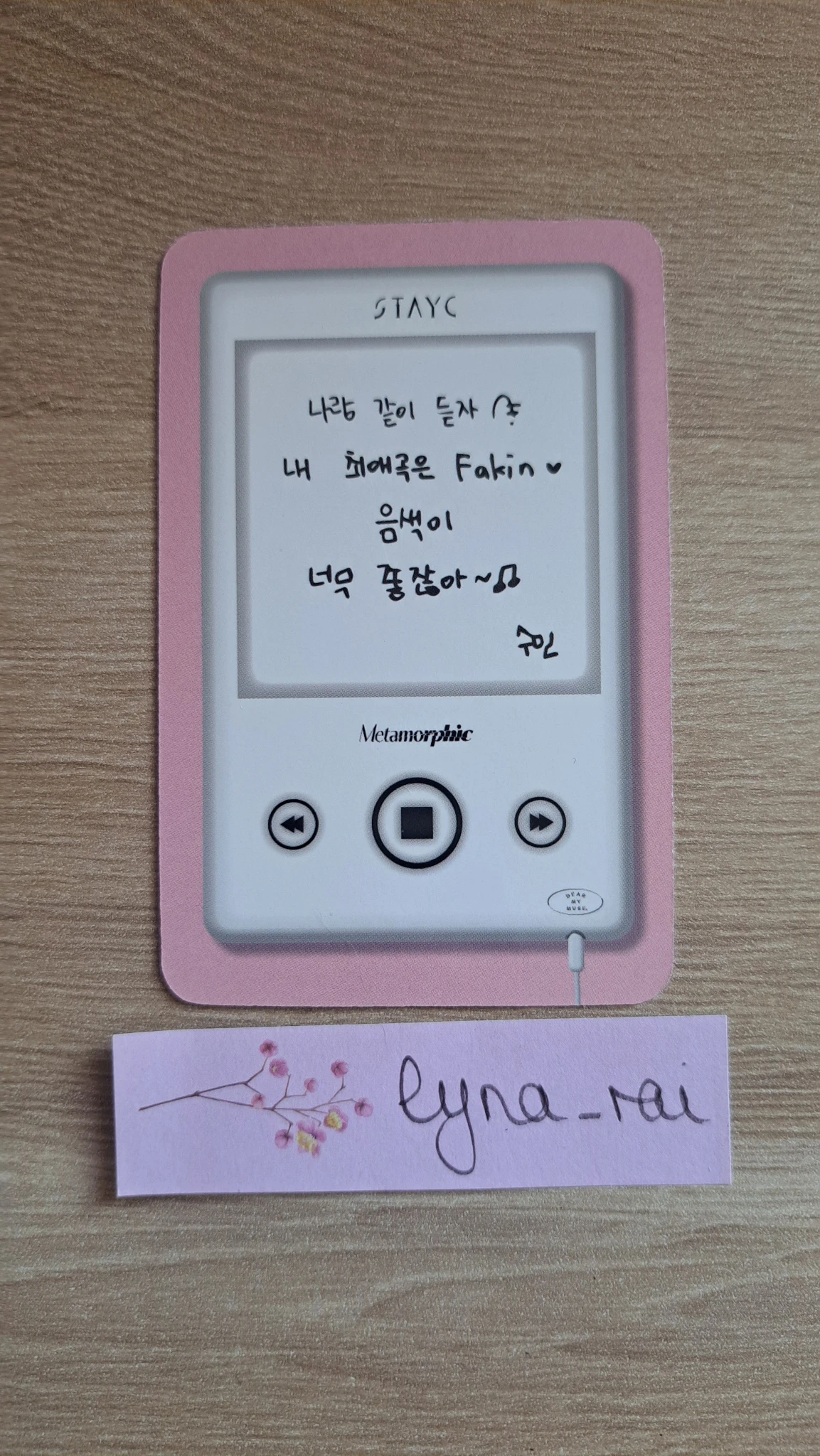 STAYC Sumin STAYC - Sumin - Metamorphic Album video call/fancall dear my muse (dmm) listing photo 2