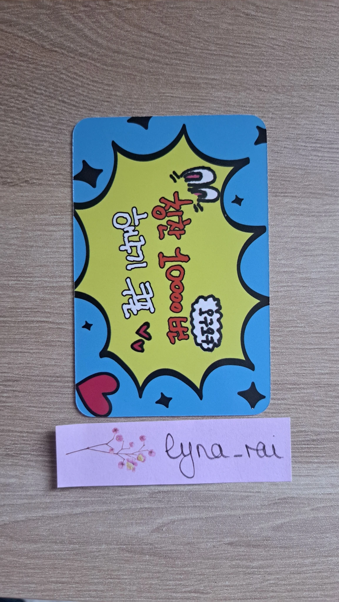 STAYC Sumin STAYC - Sumin - S Album dear my muse (dmm) fansign round 2 listing photo 2