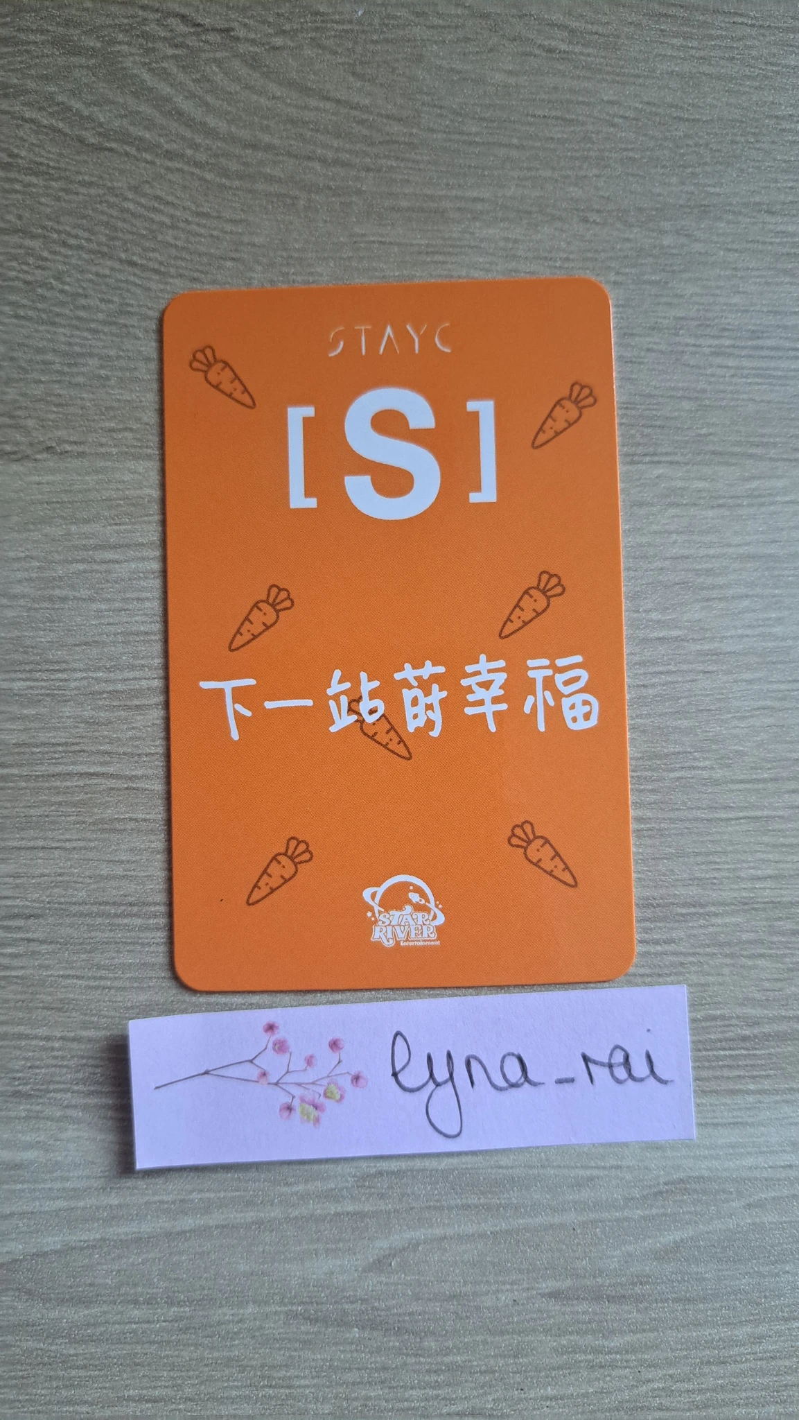 STAYC Sieun STAYC - Sieun - S Album starriver video call/fancall round 2 listing photo 2