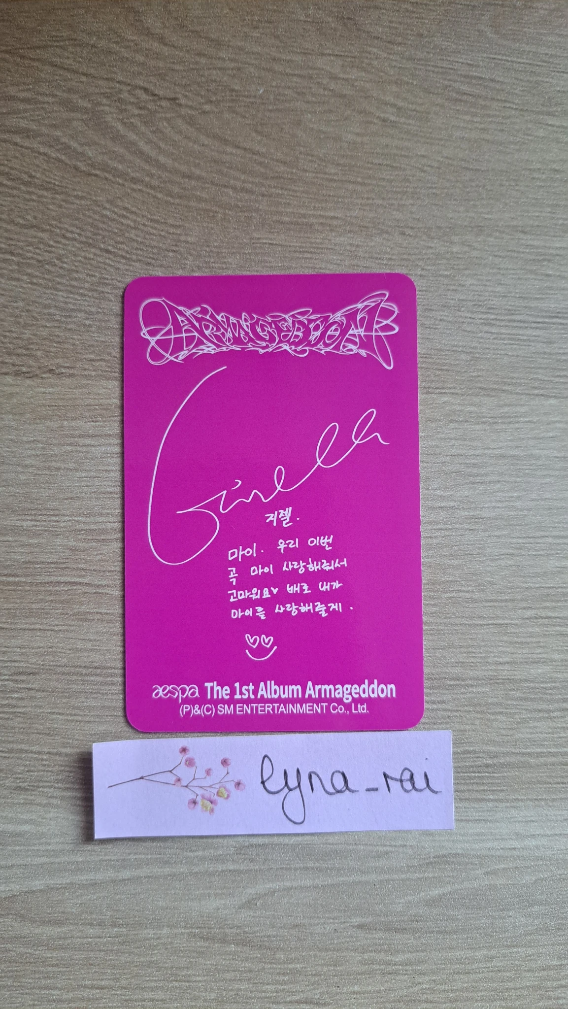 aespa Giselle aespa - Giselle - Armageddon Album superbeing version album photocard listing photo 2