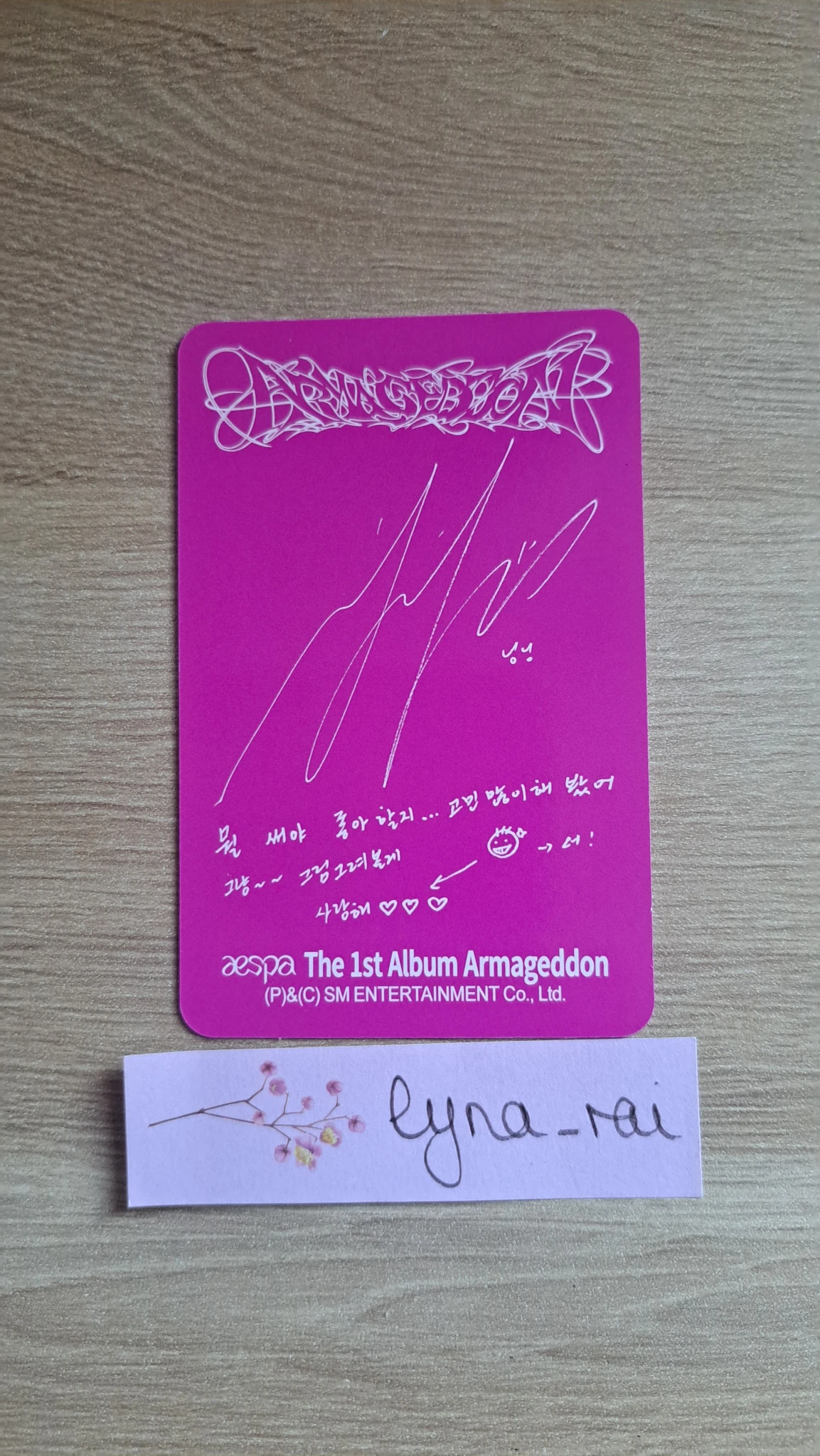 aespa Ningning aespa - Ningning - Armageddon Album superbeing version album photocard listing photo 2
