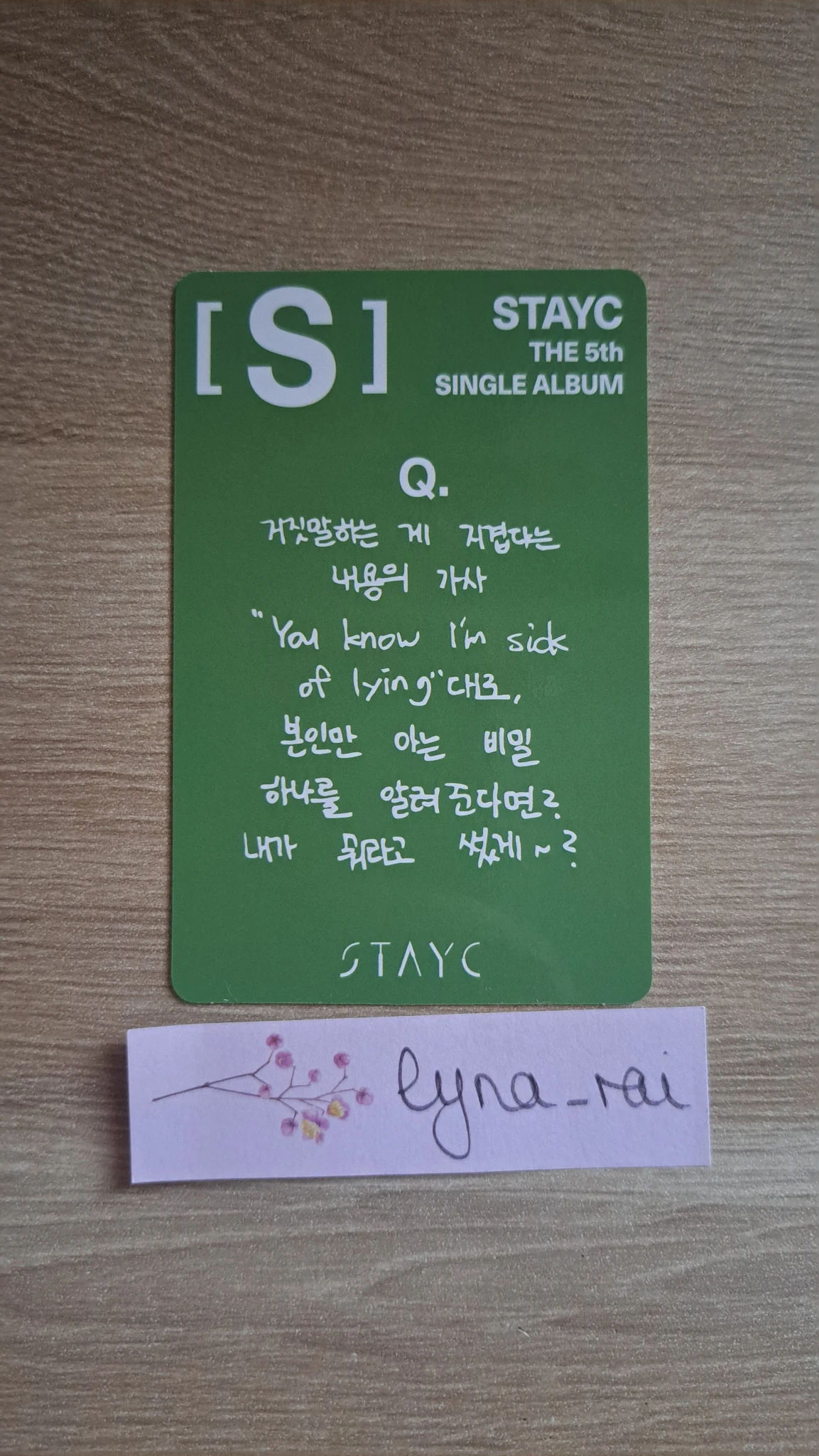 STAYC Sumin STAYC - Sumin - S Album album photocard listing photo 2