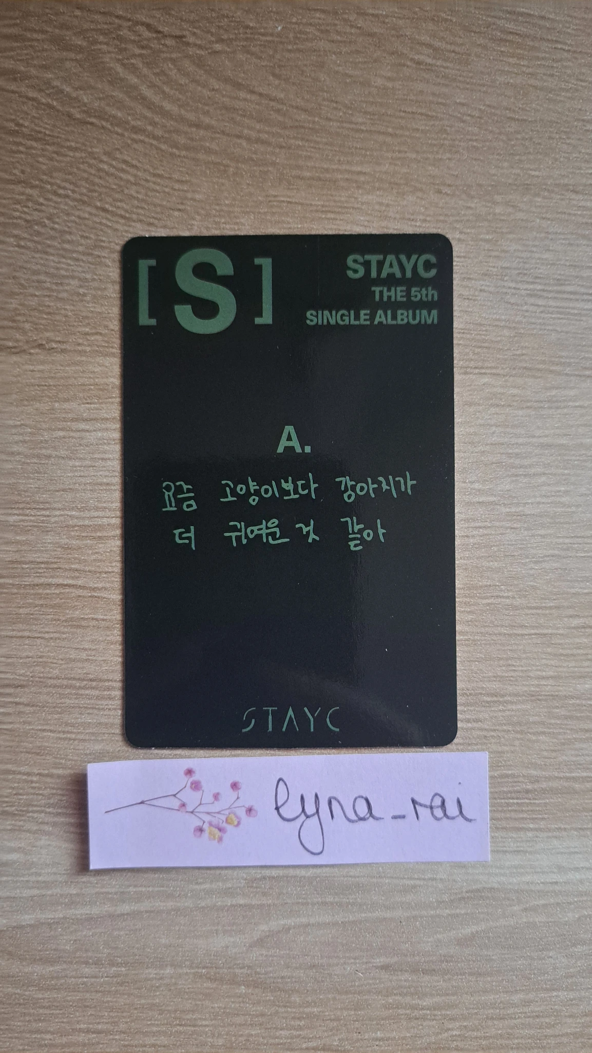 STAYC Sumin STAYC - Sumin - S Album album photocard born version listing photo 2