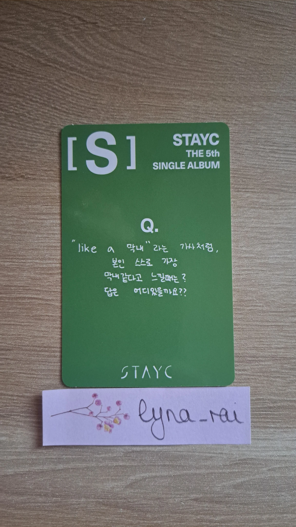 STAYC J STAYC - J - S Album album photocard listing photo 2