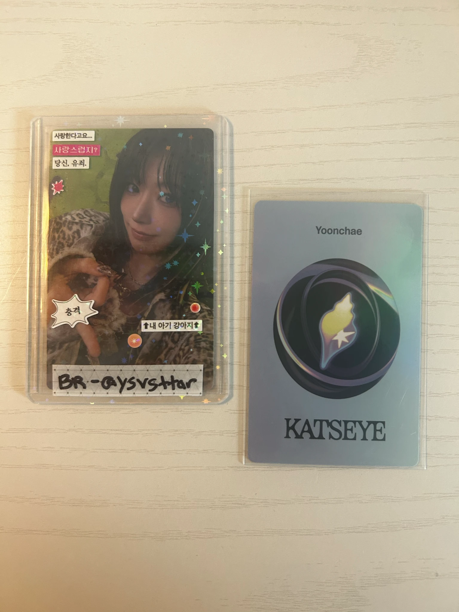 KATSEYE Yoonchae KATSEYE - Yoonchae - SIS (Soft Is Strong) Album soft ver album photocard listing photo 2