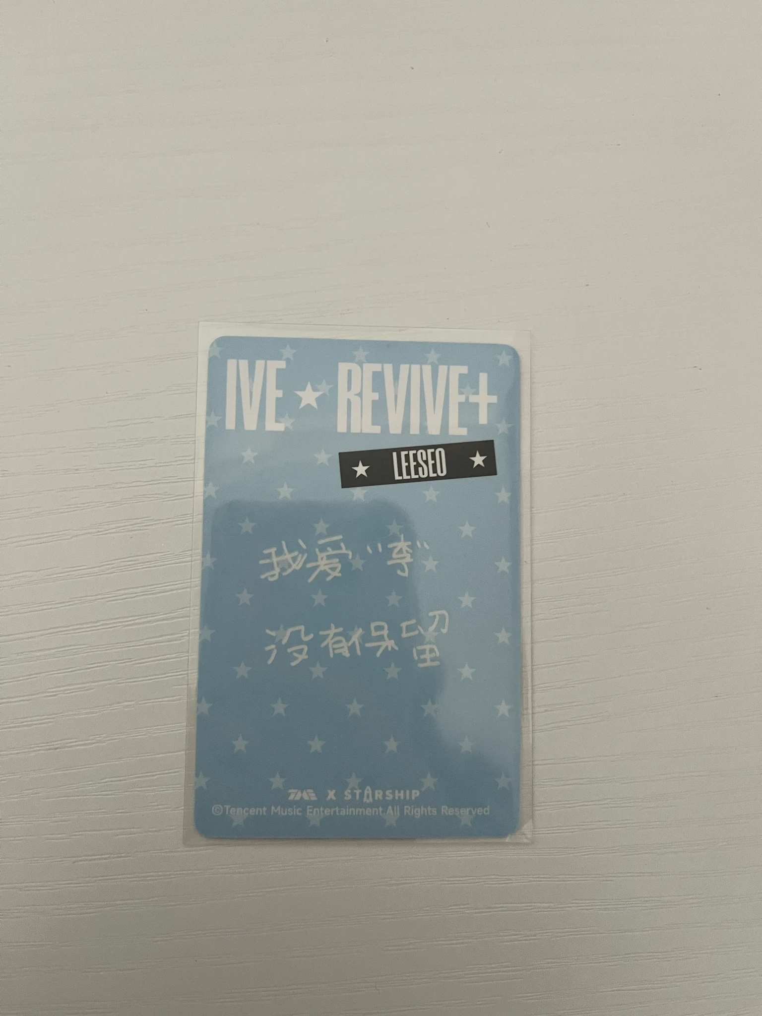 IVE Leeseo IVE - Leeseo - REVIVE+ Album qq music 4 star listing photo 2