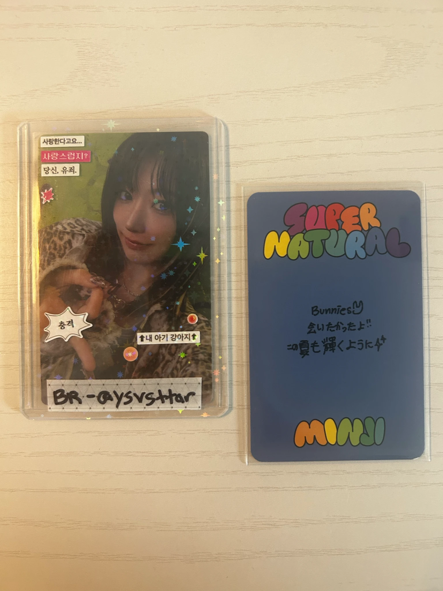 NewJeans Minji NewJeans - Minji - Supernatural Album album photocard weverse album version C version listing photo 2
