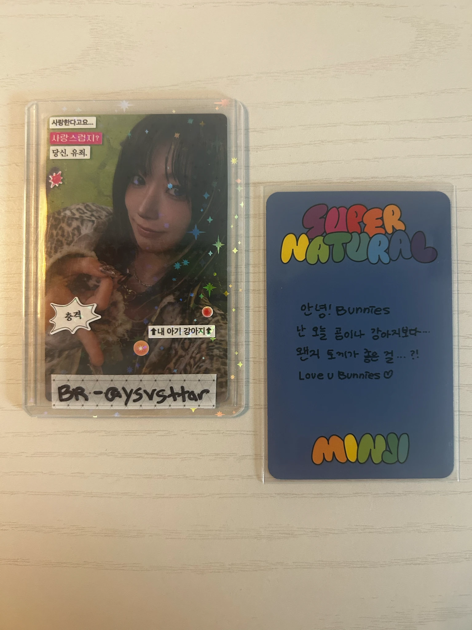 NewJeans Minji NewJeans - Minji - Supernatural Album album photocard weverse album version C version listing photo 2