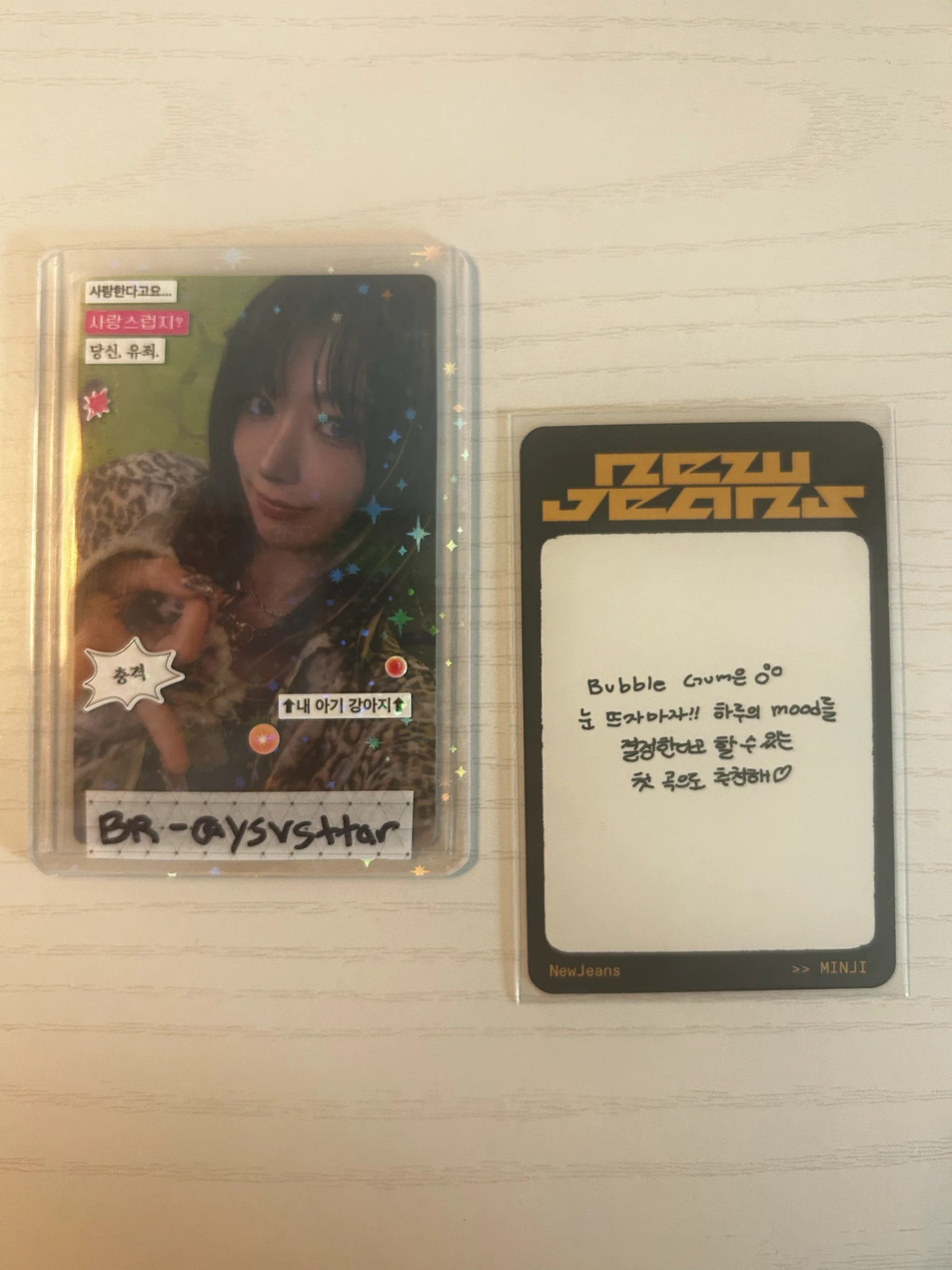 NewJeans Minji NewJeans - Minji - How Sweet Album album photocard weverse album version B version version 2 listing photo 2
