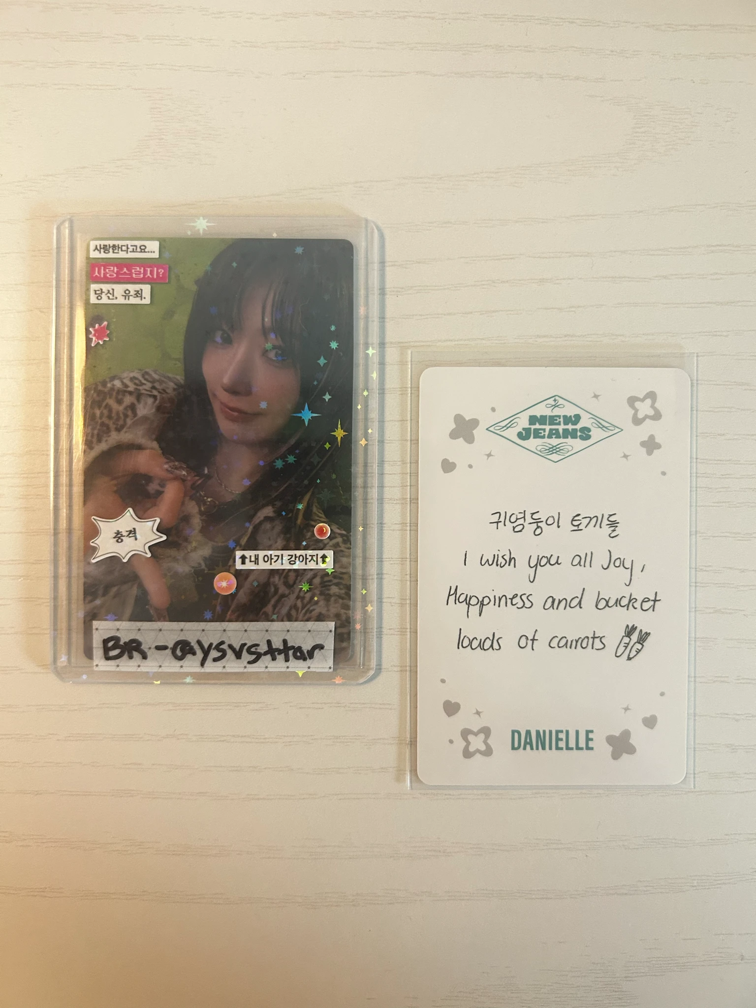 NewJeans Danielle NewJeans - Danielle - OMG Album album photocard danielle version listing photo 2